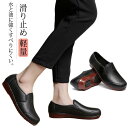 コックシューズ 厨房 厨房靴 作業靴 キッチン 安全靴 厨房シューズ スニーカー スリッポン 黒 耐久性 軽い 調理 立ち仕事 疲れにくい 厨房 靴(4)