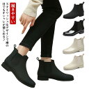 歩きやすい ショートブーツ レディース レインブーツ レインシューズ 防水 靴 女性用 ローヒール おしゃれ 履きやすい カジュアル 軽い 軽量 レ