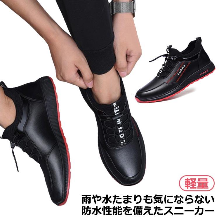 防水 軽量 スニーカー メンズ スリッポン ローカット 靴 シューズ スポーツ カジュアル 歩きやすい 防滑 運動靴 通勤 通学 春 秋