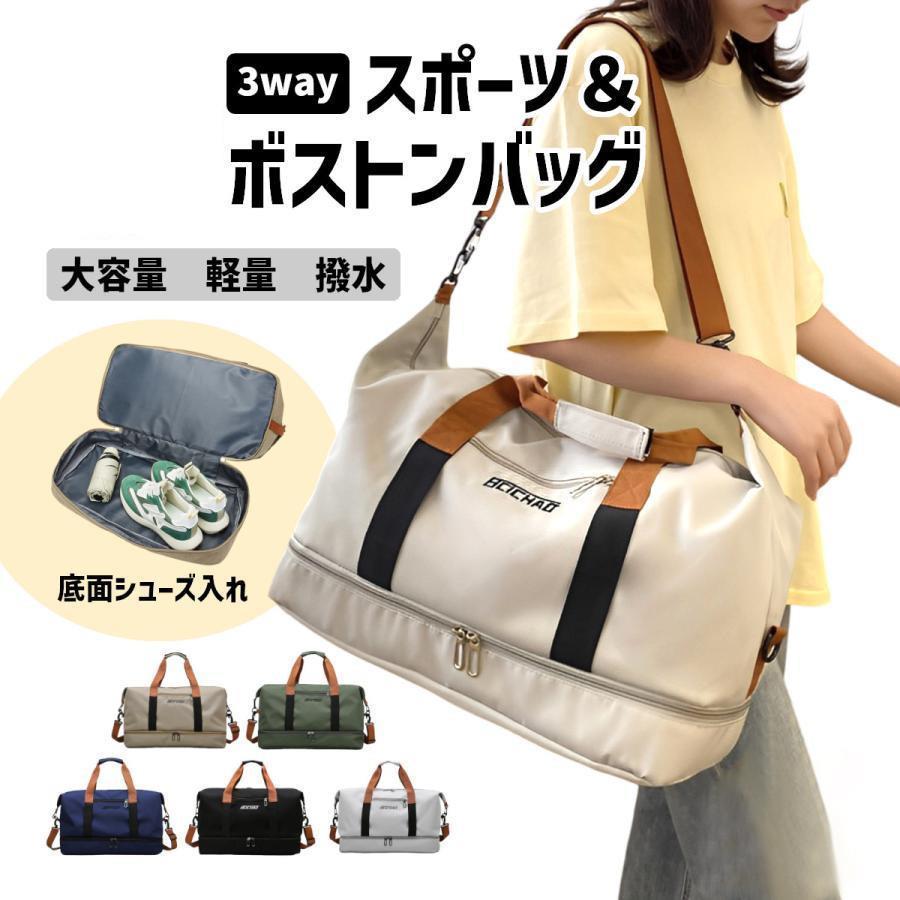 【スーパーSALE限定】ボストンバッグ メンズ 大容量 レディース ゴルフ 軽量 スポーツバッグ キャリーオンバッグ 旅行バッグ 旅行カバン 3WAY 修学旅行 防水 スーツケース