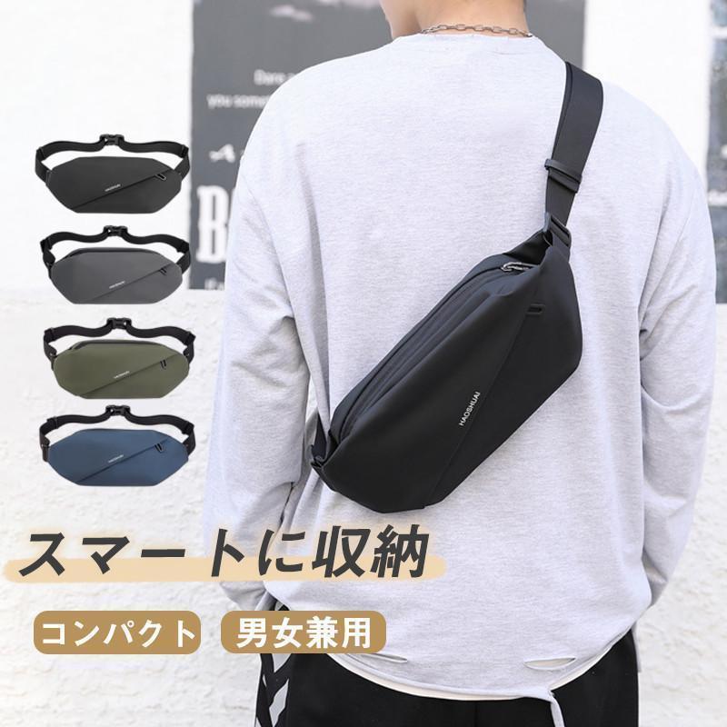 【スーパーSALE限定】ウエストバッグ ボディバッグ ウエストポーチ ヒップバッグ メンズ レディース スマホポーチ ショルダー 斜めがけ サイクリング 撥水