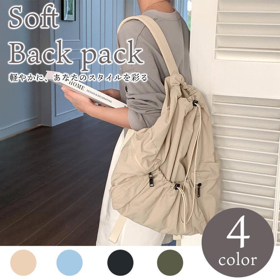 【スーパーSALE限定】リュック レディース 大容量 きれいめ かわいい おしゃれ 軽い レディースバッグ 軽量 バッグ ショルダー a4