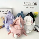 リュックサック キッズ リュック バッグ うさぎ 耳付き しっぽ付き かわいい おしゃれ キュート 子供用 幼稚園 保育園 かばん 鞄 女の子 ナイロ