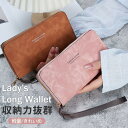 長財布 レディース 財布 合皮 小銭入れ ストラップ カード入れ 特価 ファスナー ロングウォレット 多機能 通帳 大容量 プレゼント 無地 収納(4)