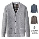 ニット メンズ セーター 長袖 トップス 男性 クルーネック 秋服 冬服 暖かい 無地 シンプル カジュアル