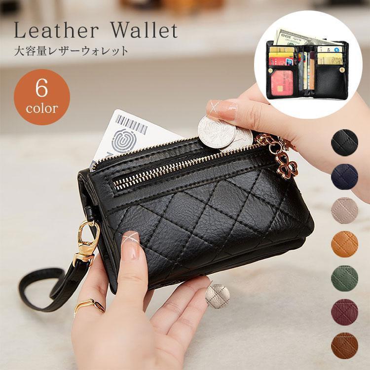 財布 二つ折り レディース 大容量 ストラップ付き レザー カード入れ 多い カード たくさん入る ミニポーチ 小物入れ かわいい お洒落 大人 コンパクト 小銭入れ