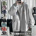 パーカー メンズ 長袖 フード付き 運動 通勤通学 ジップアップ ジャケット カーディガン ビッグシルエット マウンテンパーカー 冬服 春秋
