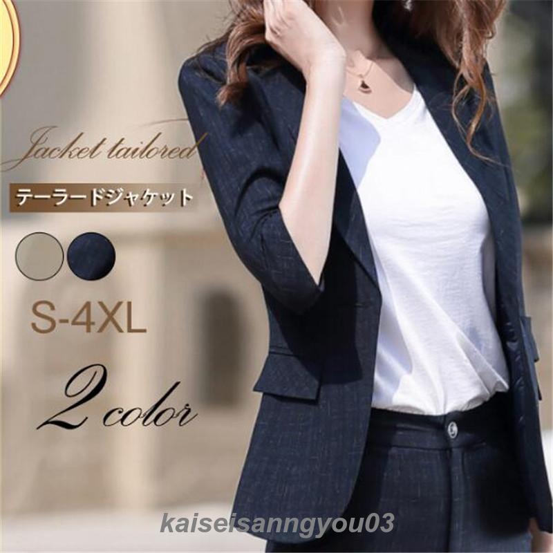 テーラードジャケット スーツジャケット レディース ビジネス 七分袖 チェック柄 トップス オフィス カジュアル 薄手 スリム おしゃれ 上品 母の日