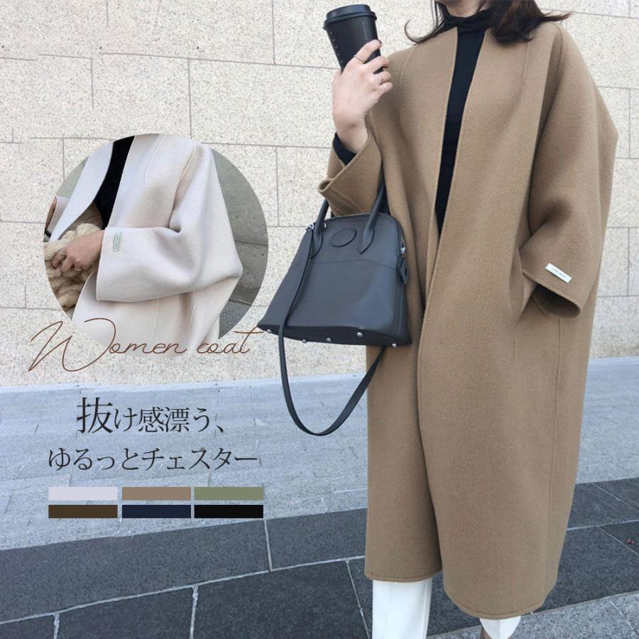 ノーカラーコート レディース 秋冬コート 50代 チェスターコート アウター ロングコート 防寒着 長袖 ウィンドブレーカー 羽織り 暖かい ゆったり 防寒