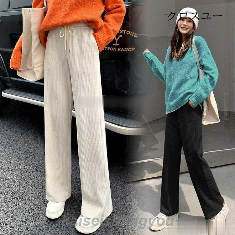 ワイドパンツ レディース 秋冬 ロング丈パンツ ゴールデンズボン ストレートズボン 黒 厚手 ゆったり 大きいサイズ 30代カジュアル ボトムス 着痩せ