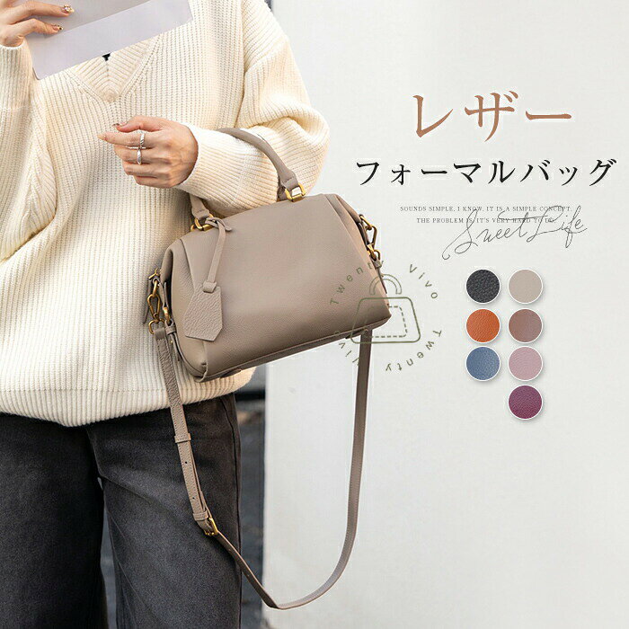Rakuten - 本革 ハンドバッグ レディース レザーバッグ セレモニーバッグ 手提げ 斜めがけ 肩掛け ショルダーバッグ フォーマル 通勤 オフィス 無地 本革バッグ 牛革 大容量 鞄 大人 シンプル おしゃれ きれいめ オケージョン ビジネス 上品 ブラック 黒 春 秋 冬