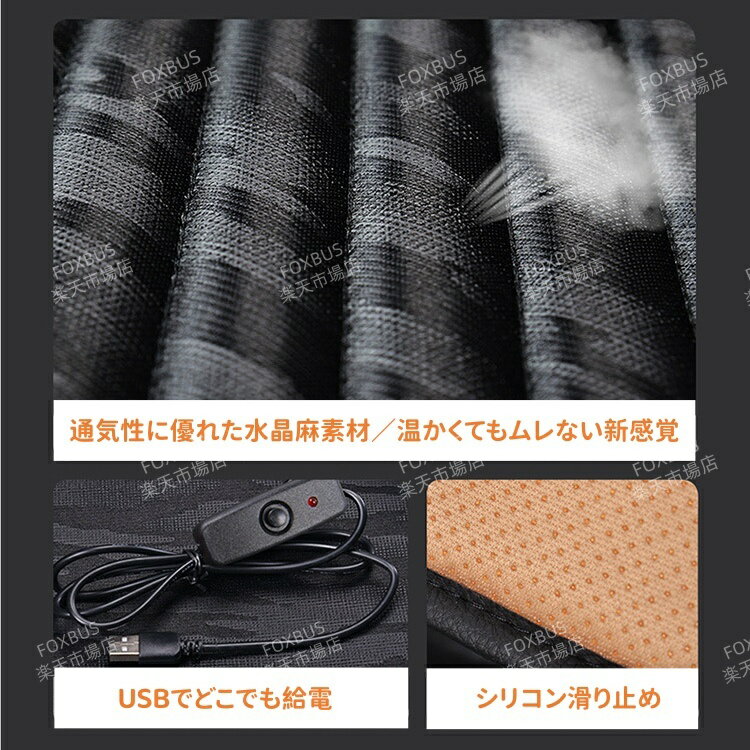 【USB給電】ホットクッション シートヒーター 車載ヒータークッション 急速加熱 発熱マット 運転席 デスクワーク 冷え性対策 冬季 カーシートヒーター 後付け 断熱 暖房 ホットマット 電気ヒーター ホットカーシート 椅子 座椅子 暖かい プレゼント 安い アウトドア