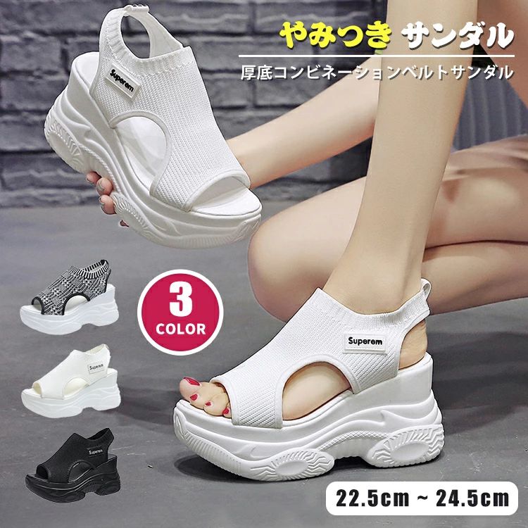 ITEM INFO 仕様 ・サイズ (約)▼ 22.5cm (35) 23cm (36) 23.5cm (37) 24cm (38) 24.5cm (39) 素材 ・アッパー：メッシュ生地 ・ソール：ウレタン/ゴム カラー ・ホワイト ・グレー ・ブラック 特徴 ◆ 幅広く活躍スポーツサンダル！厚底ソールで足に優しく歩きやすく疲れにくい、シンブルなカラーとデザインでどんなコーデとの相性もパッチリ ◆ 散歩や買い物などて、スーパーやショッビングモールヘお出かけの際に、着用されることが最適な一品！ ◆ ヒールの高さは約9cm.脚長効果のある軽くて疲れにくい厚底タイプ。 ◆ アッパーは通気性や耐摩耗性が抜群の素材を採用して、蒸れなくて、長時間歩いても、爽やかの心地をサポート。 ◆ 高い柔軟性と軽量のデザインで、長時間履いても疲れません。 ご注意 ● サイズに±2cmの若干誤差が生じる場合があります、予めご了承ください。 ● 商品の色は、モニターの発色具合により、実際の商品と異なって見える場合があります。 ● ご注文頂くタイミングによっては、ホームページ上で在庫がある商品も欠品になる場合がございます。 ● 入荷待ちの商品に関しましては、別途メールにてご連絡差し上げます。ご了承のうえご注文下さいます様お願い申し上げます。 ● 当店の商品は全て国内から配送されます。 ● 国内配送の商品は国内でのお買い物と同じく消費税が発生いたします。関税はかかりません。 製造国 中国製（日本の企画により厳格に生産されています。） ※重要※＜オプション品ご購入の注意点＞ 楽天決済のシステム上、追加料金が自動加算されません。注文確定後に金額修正し、メールにてお知らせしますが、ご確認ください。 ▼ 商品名（検索キーワード）▼ サンダル スポーツサンダル スポサン スニーカーサンダル スニーカー ダッドシューズ ダッドスニーカー ストラップサンダル フラットサンダル プラットフォーム オープントゥ コンフォートサンダル ビーチサンダル ウェッジソール ウェッジサンダル ウェッジヒール レディースサンダル ダッド ビーサン スリッパ シューズ ヒール ハイソール ハイヒール レディース かわいい カワイイ きれい きれいめ おしゃれ オシャレ ファッション シンプル カジュアル レジャー エレガント トレンド デイリー ベーシック かっこいい リラックス ゆったり ビーチ プール リゾート パーティー デート イベント おでかけ アウトドア キャンプ ピクニック フェス スポーティー スポーツ スポーツスタイル やわらかい つかれにくい ビーチグッズ ベルクロ ベルクロタイプ マジックテープ ベルト ダブルベルト ストラップ バックル 通気性 通気性抜群 通気性良い 通気性がいい ビーチ小物 小さいサイズ 大きいサイズ 疲れないサンダル 夏サンダル 厚底スポーツサンダル 厚底ビーチサンダル 厚底サンダル 美脚サンダル 歩きやすい 履きやすい 疲れない 痛くない 柔らかい 涼しい 蒸れない 滑り止め 履き心地 レディース 女性 女性用 女子 女の子 彼女 友人 大人 家族 姉 妹 娘 嫁 妻 奥さん 母 お母さん 御母さん 義母 ママ ママ友 中学生 高校生 大学生 5歳 6歳 7歳 8歳 9歳 10歳 11歳 12歳 15歳 17歳 18歳 20歳 五歳 六歳 七歳 八歳 九歳 十歳 十一歳 十二歳 十五歳 十七歳 十八歳 二十歳　20代 30代 40代 50代 お返し お礼 ご挨拶 初売り お花見 桃の日 夏祭り 花火大会 こどもの日 入学式 新生活 文化祭 学園祭 記念品 景品 御祝い お祝い 入園祝い 入学祝い 卒園祝い 卒業祝い 合格祝い 出産祝い 退院祝い 七五三祝い 内祝い 進学祝い 成人祝い 成人の日 成人式 優勝祝い 受賞祝い 当選祝い 引っ越し祝い 引越し祝い 引越祝い 新築祝い 栄転祝い 昇進祝い 餞別プレゼント お中元 お歳暮 お年賀 お正月 暑中見舞い 残暑見舞い 七夕 記念日 春物入荷 夏物入荷 秋物入荷 冬物入荷 春 夏 秋 冬 小物 雑貨 ファッション小物 ファッション雑貨 贈物 贈り物 プレゼント プレゼント用 ギフト ギフト用 プチギフト ハロウィン クリスマス クリスマスプレゼント 誕生日 お誕生日 誕生日祝い 誕生日プレゼント birthday バースデーITEM INFO 仕様 ・サイズ (約)▼ 22.5cm (35) 23cm (36) 23.5cm (37) 24cm (38) 24.5cm (39) 素材 ・アッパー：メッシュ生地 ・ソール：ウレタン/ゴム カラー ・ホワイト ・グレー ・ブラック 特徴 ◆ 幅広く活躍スポーツサンダル！厚底ソールで足に優しく歩きやすく疲れにくい、シンブルなカラーとデザインでどんなコーデとの相性もパッチリ ◆ 散歩や買い物などて、スーパーやショッビングモールヘお出かけの際に、着用されることが最適な一品！ ◆ ヒールの高さは約9cm.脚長効果のある軽くて疲れにくい厚底タイプ。 ◆ アッパーは通気性や耐摩耗性が抜群の素材を採用して、蒸れなくて、長時間歩いても、爽やかの心地をサポート。 ◆ 高い柔軟性と軽量のデザインで、長時間履いても疲れません。 ご注意 ● サイズに±2cmの若干誤差が生じる場合があります、予めご了承ください。 ● 商品の色は、モニターの発色具合により、実際の商品と異なって見える場合があります。 ● ご注文頂くタイミングによっては、ホームページ上で在庫がある商品も欠品になる場合がございます。 ● 入荷待ちの商品に関しましては、別途メールにてご連絡差し上げます。ご了承のうえご注文下さいます様お願い申し上げます。 ● 当店の商品は全て国内から配送されます。 ● 国内配送の商品は国内でのお買い物と同じく消費税が発生いたします。関税はかかりません。 製造国 中国製（日本の企画により厳格に生産されています。） ※重要※＜オプション品ご購入の注意点＞ 楽天決済のシステム上、追加料金が自動加算されません。注文確定後に金額修正し、メールにてお知らせしますが、ご確認ください。 ▼ 商品名（検索キーワード）▼ サンダル スポーツサンダル スポサン スニーカーサンダル スニーカー ダッドシューズ ダッドスニーカー ストラップサンダル フラットサンダル プラットフォーム オープントゥ コンフォートサンダル ビーチサンダル ウェッジソール ウェッジサンダル ウェッジヒール レディースサンダル ダッド ビーサン スリッパ シューズ ヒール ハイソール ハイヒール レディース かわいい カワイイ きれい きれいめ おしゃれ オシャレ ファッション シンプル カジュアル レジャー エレガント トレンド デイリー ベーシック かっこいい リラックス ゆったり ビーチ プール リゾート パーティー デート イベント おでかけ アウトドア キャンプ ピクニック フェス スポーティー スポーツ スポーツスタイル やわらかい つかれにくい ビーチグッズ ベルクロ ベルクロタイプ マジックテープ ベルト ダブルベルト ストラップ バックル 通気性 通気性抜群 通気性良い 通気性がいい ビーチ小物 小さいサイズ 大きいサイズ 疲れないサンダル 夏サンダル 厚底スポーツサンダル 厚底ビーチサンダル 厚底サンダル 美脚サンダル 歩きやすい 履きやすい 疲れない 痛くない 柔らかい 涼しい 蒸れない 滑り止め 履き心地 レディース 女性 女性用 女子 女の子 彼女 友人 大人 家族 姉 妹 娘 嫁 妻 奥さん 母 お母さん 御母さん 義母 ママ ママ友 中学生 高校生 大学生 5歳 6歳 7歳 8歳 9歳 10歳 11歳 12歳 15歳 17歳 18歳 20歳 五歳 六歳 七歳 八歳 九歳 十歳 十一歳 十二歳 十五歳 十七歳 十八歳 二十歳　20代 30代 40代 50代 お返し お礼 ご挨拶 初売り お花見 桃の日 夏祭り 花火大会 こどもの日 入学式 新生活 文化祭 学園祭 記念品 景品 御祝い お祝い 入園祝い 入学祝い 卒園祝い 卒業祝い 合格祝い 出産祝い 退院祝い 七五三祝い 内祝い 進学祝い 成人祝い 成人の日 成人式 優勝祝い 受賞祝い 当選祝い 引っ越し祝い 引越し祝い 引越祝い 新築祝い 栄転祝い 昇進祝い 餞別プレゼント お中元 お歳暮 お年賀 お正月 暑中見舞い 残暑見舞い 七夕 記念日 春物入荷 夏物入荷 秋物入荷 冬物入荷 春 夏 秋 冬 小物 雑貨 ファッション小物 ファッション雑貨 贈物 贈り物 プレゼント プレゼント用 ギフト ギフト用 プチギフト ハロウィン クリスマス クリスマスプレゼント 誕生日 お誕生日 誕生日祝い 誕生日プレゼント birthday バースデー