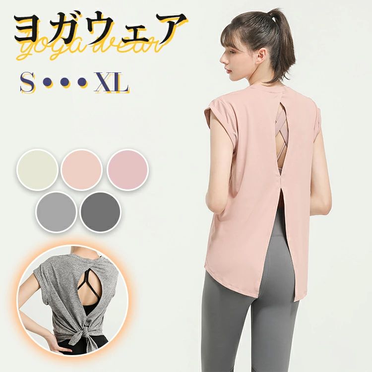 ヨガウェア トップス おしゃれ ロング丈 体型カバー 半袖 レディース tシャツ 伸縮 ストレッチ 女性 スポーツウェア ジムウェア フィッ
