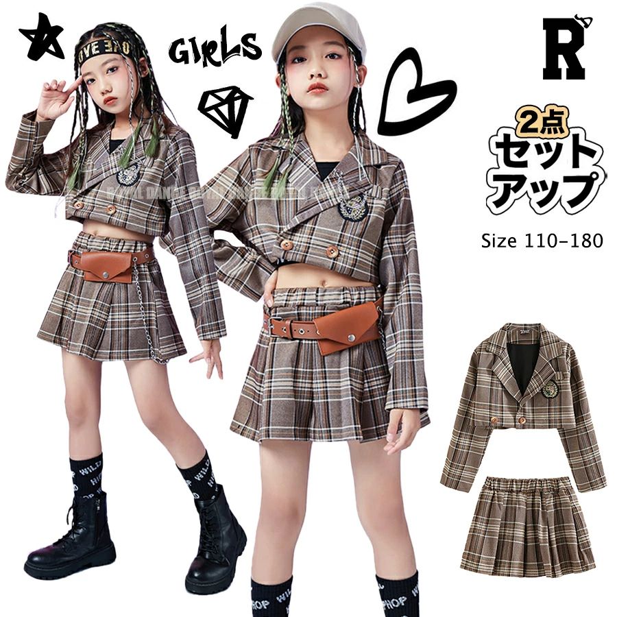 キッズダンス衣装 セットアップ チェック ヘソ出し ジャケット セットアップ ガー...