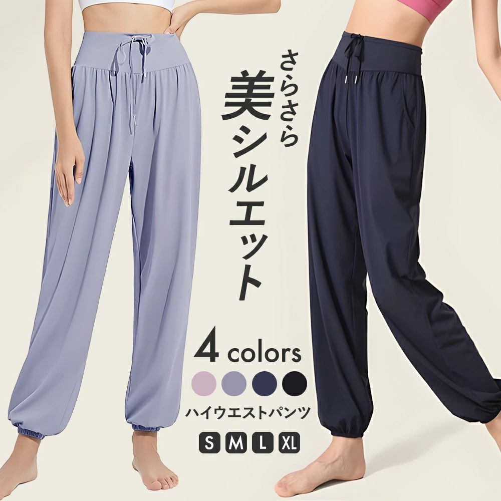 ロイヤルダンス 商品関連キーワード どんな方におすすめですか？ こちらの商品は、女性 OL 男性 大人 若者 新婚 カップル 友達 ファミリー 両親 祖父母 ジム通う人 プレゼント用 社会人 シニア向け シニアギフト 高齢者向け 上司 彼氏 彼女 学生 誕生日ギフト 家族 ペアギフト お祝い用 いとこ 従姉妹 従兄弟 親戚 子持ち 子連れ 20代 30代 40代 50代 60代 70代 80代 父 母 父親 母親 お父さん お母さん 義父 義母 おじいちゃん おばあちゃん 兄 弟 姉 妹 祖父 祖母 叔父 叔母 友人 女友達 男子 女子 夫 妻 旦那さん 奥さん 先生 会社 同僚 取引先 部下 ママ友 キッズ ベビー 幼稚園 小学生 中学生 中学校 高校生 高校 大学生 成人 敬老会 子供 子ども におすすめです。 どんなブランドが好きな人におすすめですか？ シンプル デザイン ミニマル スポーツブランド ストリートカジュアル モダンファッション フィットネスウェア スポーティー 日常使いに最適 使い勝手が良い 高機能ウェア エコフレンドリー ブランドに敏感 しっかりした作り 長持ちするデザイン コストパフォーマンスが高い 知名度のあるブランド クリーンなデザイン 高評価のブランド ライフスタイルブランド ストリートファッション好きな人 トレーニングウェアを重視する人 デイリーウェアとして優秀 ファッション性と機能性を両立するブランド 手頃な価格でクオリティ高い スポーティカジュアルを好む デザインが洗練されている 有名ブランドにも負けない品質 持ち運びやすい素材感 自分のスタイルを大事にする人 ユニクロ Uniqlo lululemon ZARA 無印 スリコ zozo ソニプラ 百貨店 SNIDELなどをお探しの方におすすめです。 どんなシーンで使えますか？ ダンス レッスン ジム フィットネス ヨガ ピラティス ウォーキング ランニング 自宅トレーニング 日常使い レジャー 外出 旅行 スポーツイベント カジュアルウェアとして パフォーマンス向け リラックスシーン 家でのリラックス 日常的な外出にも 活動的な日 朝のウォーク 週末のお出かけ 友達とのランチ 軽いハイキング ジョギングやストレッチ マラソンや競技イベント 部屋着として快適 車移動やショッピングにも最適 室内スポーツにも使える フィットネスジムでのトレーニング 屋外での運動会やピクニック 家族や友人とのアクティブな時間 ダンス ジム ズンバ zumba バレエ フィットネス マラソン 通学 通勤 散歩 エアロビ 体操 体育祭 文化祭 ゴルフ 打ちっぱなし 発表会 部活 サークル レッスンなど様々なシーンで使うことができます。 ロイヤルダンスで買うメリットは？ ス送料無料 即日発送 受け取り簡単 丁寧な検品 品質が高い 良質な生地 豊富なラインナップ 注文簡単 信頼できる品質 高評価レビュー 大量注文可能 迅速対応 安心品質 手軽に買える 商品説明充実 豊富なサイズ選択 ダンス専門 迅速発送 信頼 安心 クオリティ高い 評価が高い レビューが良い リピート購入しやすい 豊富なサイズ展開 デザイン性が高い トレンドを取り入れた アイテムが豊富 購入手続きが簡単 問い合わせ対応が良い 在庫管理が良好 迅速な返品対応 商品の寿命が長い 値段が手頃 安定した品質 送料無料キャンペーン 使いやすい ウェブサイトが見やすい 迅速なカスタマーサービス 高い信頼性 実績のあるブランド 安心して注文できる 商品ラインナップが充実 在庫切れが少ない 多様なニーズに対応 丁寧な梱包 親切なスタッフ 豊富な購入特典など様々なメリットがございます。 ◆内容 : パンツ ◆カラー : ブラック/ネイビー/パープル/ピンク *モニターの具合や照明により色合いが実際とは異なるように見える場合がございます 【関連商品】 こちらの商品をCHECKロイヤルダンス 商品関連キーワード どんな方におすすめですか？ こちらの商品は、女性 OL 男性 大人 若者 新婚 カップル 友達 ファミリー 両親 祖父母 ジム通う人 プレゼント用 社会人 シニア向け シニアギフト 高齢者向け 上司 彼氏 彼女 学生 誕生日ギフト 家族 ペアギフト お祝い用 いとこ 従姉妹 従兄弟 親戚 子持ち 子連れ 20代 30代 40代 50代 60代 70代 80代 父 母 父親 母親 お父さん お母さん 義父 義母 おじいちゃん おばあちゃん 兄 弟 姉 妹 祖父 祖母 叔父 叔母 友人 女友達 男子 女子 夫 妻 旦那さん 奥さん 先生 会社 同僚 取引先 部下 ママ友 キッズ ベビー 幼稚園 小学生 中学生 中学校 高校生 高校 大学生 成人 敬老会 子供 子ども におすすめです。 どんなブランドが好きな人におすすめですか？ シンプル デザイン ミニマル スポーツブランド ストリートカジュアル モダンファッション フィットネスウェア スポーティー 日常使いに最適 使い勝手が良い 高機能ウェア エコフレンドリー ブランドに敏感 しっかりした作り 長持ちするデザイン コストパフォーマンスが高い 知名度のあるブランド クリーンなデザイン 高評価のブランド ライフスタイルブランド ストリートファッション好きな人 トレーニングウェアを重視する人 デイリーウェアとして優秀 ファッション性と機能性を両立するブランド 手頃な価格でクオリティ高い スポーティカジュアルを好む デザインが洗練されている 有名ブランドにも負けない品質 持ち運びやすい素材感 自分のスタイルを大事にする人 ユニクロ Uniqlo lululemon ZARA 無印 スリコ zozo ソニプラ 百貨店 SNIDELなどをお探しの方におすすめです。 どんなシーンで使えますか？ ダンス レッスン ジム フィットネス ヨガ ピラティス ウォーキング ランニング 自宅トレーニング 日常使い レジャー 外出 旅行 スポーツイベント カジュアルウェアとして パフォーマンス向け リラックスシーン 家でのリラックス 日常的な外出にも 活動的な日 朝のウォーク 週末のお出かけ 友達とのランチ 軽いハイキング ジョギングやストレッチ マラソンや競技イベント 部屋着として快適 車移動やショッピングにも最適 室内スポーツにも使える フィットネスジムでのトレーニング 屋外での運動会やピクニック 家族や友人とのアクティブな時間 ダンス ジム ズンバ zumba バレエ フィットネス マラソン 通学 通勤 散歩 エアロビ 体操 体育祭 文化祭 ゴルフ 打ちっぱなし 発表会 部活 サークル レッスンなど様々なシーンで使うことができます。 ロイヤルダンスで買うメリットは？ ス送料無料 即日発送 受け取り簡単 丁寧な検品 品質が高い 良質な生地 豊富なラインナップ 注文簡単 信頼できる品質 高評価レビュー 大量注文可能 迅速対応 安心品質 手軽に買える 商品説明充実 豊富なサイズ選択 ダンス専門 迅速発送 信頼 安心 クオリティ高い 評価が高い レビューが良い リピート購入しやすい 豊富なサイズ展開 デザイン性が高い トレンドを取り入れた アイテムが豊富 購入手続きが簡単 問い合わせ対応が良い 在庫管理が良好 迅速な返品対応 商品の寿命が長い 値段が手頃 安定した品質 送料無料キャンペーン 使いやすい ウェブサイトが見やすい 迅速なカスタマーサービス 高い信頼性 実績のあるブランド 安心して注文できる 商品ラインナップが充実 在庫切れが少ない 多様なニーズに対応 丁寧な梱包 親切なスタッフ 豊富な購入特典など様々なメリットがございます。 ◆内容 : パンツ ◆カラー : ブラック/ネイビー/パープル/ピンク *モニターの具合や照明により色合いが実際とは異なるように見える場合がございます 【関連商品】 こちらの商品をCHECK