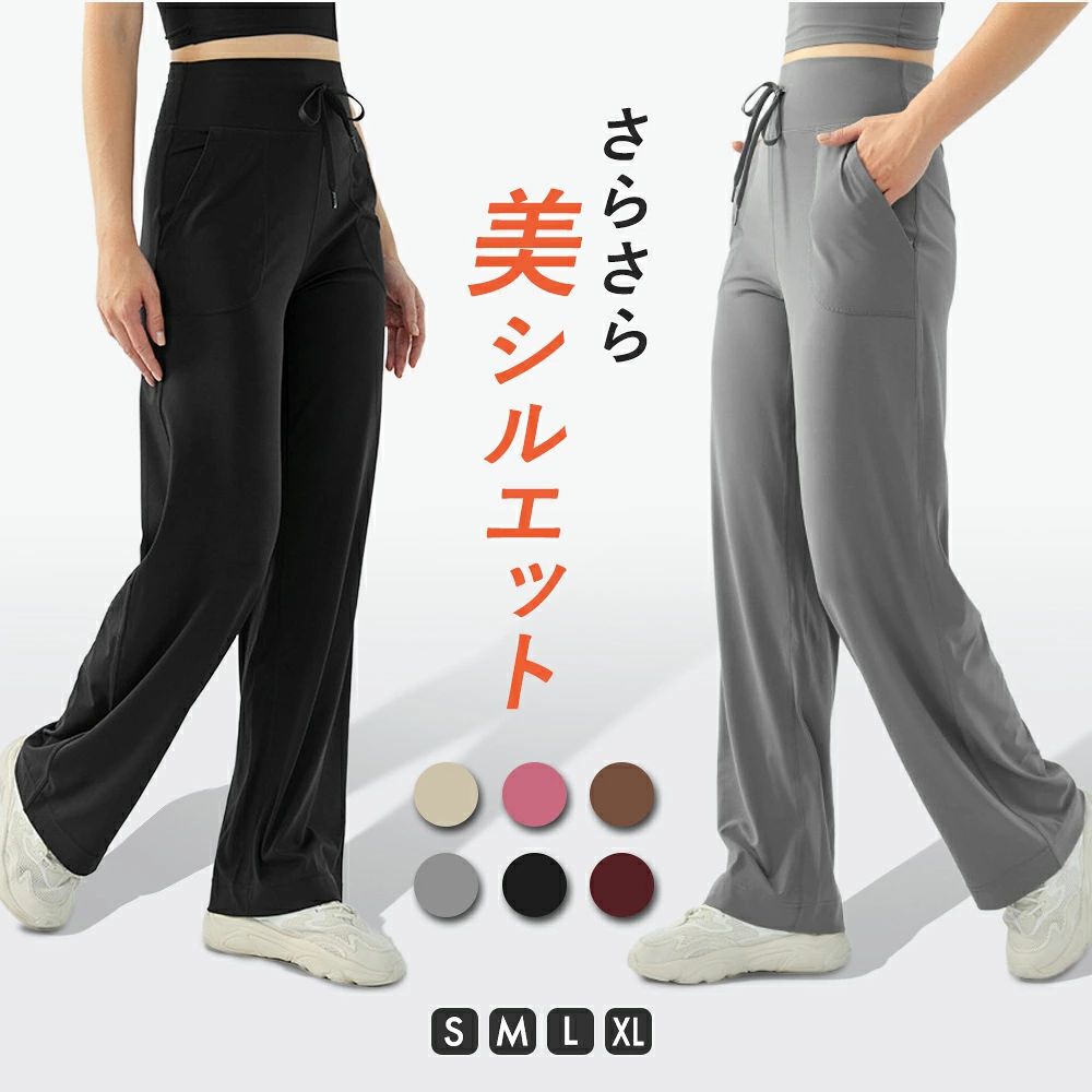 ロイヤルダンス 商品関連キーワード どんな方におすすめですか？ こちらの商品は、女性 OL 男性 大人 若者 新婚 カップル 友達 ファミリー 両親 祖父母 ジム通う人 プレゼント用 社会人 シニア向け シニアギフト 高齢者向け 上司 彼氏 彼女 学生 誕生日ギフト 家族 ペアギフト お祝い用 いとこ 従姉妹 従兄弟 親戚 子持ち 子連れ 20代 30代 40代 50代 60代 70代 80代 父 母 父親 母親 お父さん お母さん 義父 義母 おじいちゃん おばあちゃん 兄 弟 姉 妹 祖父 祖母 叔父 叔母 友人 女友達 男子 女子 夫 妻 旦那さん 奥さん 先生 会社 同僚 取引先 部下 ママ友 キッズ ベビー 幼稚園 小学生 中学生 中学校 高校生 高校 大学生 成人 敬老会 子供 子ども におすすめです。 どんなブランドが好きな人におすすめですか？ シンプル デザイン ミニマル スポーツブランド ストリートカジュアル モダンファッション フィットネスウェア スポーティー 日常使いに最適 使い勝手が良い 高機能ウェア エコフレンドリー ブランドに敏感 しっかりした作り 長持ちするデザイン コストパフォーマンスが高い 知名度のあるブランド クリーンなデザイン 高評価のブランド ライフスタイルブランド ストリートファッション好きな人 トレーニングウェアを重視する人 デイリーウェアとして優秀 ファッション性と機能性を両立するブランド 手頃な価格でクオリティ高い スポーティカジュアルを好む デザインが洗練されている 有名ブランドにも負けない品質 持ち運びやすい素材感 自分のスタイルを大事にする人 ユニクロ Uniqlo lululemon ZARA 無印 スリコ zozo ソニプラ 百貨店 SNIDELなどをお探しの方におすすめです。 どんなシーンで使えますか？ ダンス レッスン ジム フィットネス ヨガ ピラティス ウォーキング ランニング 自宅トレーニング 日常使い レジャー 外出 旅行 スポーツイベント カジュアルウェアとして パフォーマンス向け リラックスシーン 家でのリラックス 日常的な外出にも 活動的な日 朝のウォーク 週末のお出かけ 友達とのランチ 軽いハイキング ジョギングやストレッチ マラソンや競技イベント 部屋着として快適 車移動やショッピングにも最適 室内スポーツにも使える フィットネスジムでのトレーニング 屋外での運動会やピクニック 家族や友人とのアクティブな時間 ダンス ジム ズンバ zumba バレエ フィットネス マラソン 通学 通勤 散歩 エアロビ 体操 体育祭 文化祭 ゴルフ 打ちっぱなし 発表会 部活 サークル レッスンなど様々なシーンで使うことができます。 ロイヤルダンスで買うメリットは？ ス送料無料 即日発送 受け取り簡単 丁寧な検品 品質が高い 良質な生地 豊富なラインナップ 注文簡単 信頼できる品質 高評価レビュー 大量注文可能 迅速対応 安心品質 手軽に買える 商品説明充実 豊富なサイズ選択 ダンス専門 迅速発送 信頼 安心 クオリティ高い 評価が高い レビューが良い リピート購入しやすい 豊富なサイズ展開 デザイン性が高い トレンドを取り入れた アイテムが豊富 購入手続きが簡単 問い合わせ対応が良い 在庫管理が良好 迅速な返品対応 商品の寿命が長い 値段が手頃 安定した品質 送料無料キャンペーン 使いやすい ウェブサイトが見やすい 迅速なカスタマーサービス 高い信頼性 実績のあるブランド 安心して注文できる 商品ラインナップが充実 在庫切れが少ない 多様なニーズに対応 丁寧な梱包 親切なスタッフ 豊富な購入特典など様々なメリットがございます。 ◆内容 : パンツ ◆カラー : ブラック/ベージュ/ブラウン/グレー/ワインレッド/ピンク *モニターの具合や照明により色合いが実際とは異なるように見える場合がございます 【関連商品】 こちらの商品をCHECKロイヤルダンス 商品関連キーワード どんな方におすすめですか？ こちらの商品は、女性 OL 男性 大人 若者 新婚 カップル 友達 ファミリー 両親 祖父母 ジム通う人 プレゼント用 社会人 シニア向け シニアギフト 高齢者向け 上司 彼氏 彼女 学生 誕生日ギフト 家族 ペアギフト お祝い用 いとこ 従姉妹 従兄弟 親戚 子持ち 子連れ 20代 30代 40代 50代 60代 70代 80代 父 母 父親 母親 お父さん お母さん 義父 義母 おじいちゃん おばあちゃん 兄 弟 姉 妹 祖父 祖母 叔父 叔母 友人 女友達 男子 女子 夫 妻 旦那さん 奥さん 先生 会社 同僚 取引先 部下 ママ友 キッズ ベビー 幼稚園 小学生 中学生 中学校 高校生 高校 大学生 成人 敬老会 子供 子ども におすすめです。 どんなブランドが好きな人におすすめですか？ シンプル デザイン ミニマル スポーツブランド ストリートカジュアル モダンファッション フィットネスウェア スポーティー 日常使いに最適 使い勝手が良い 高機能ウェア エコフレンドリー ブランドに敏感 しっかりした作り 長持ちするデザイン コストパフォーマンスが高い 知名度のあるブランド クリーンなデザイン 高評価のブランド ライフスタイルブランド ストリートファッション好きな人 トレーニングウェアを重視する人 デイリーウェアとして優秀 ファッション性と機能性を両立するブランド 手頃な価格でクオリティ高い スポーティカジュアルを好む デザインが洗練されている 有名ブランドにも負けない品質 持ち運びやすい素材感 自分のスタイルを大事にする人 ユニクロ Uniqlo lululemon ZARA 無印 スリコ zozo ソニプラ 百貨店 SNIDELなどをお探しの方におすすめです。 どんなシーンで使えますか？ ダンス レッスン ジム フィットネス ヨガ ピラティス ウォーキング ランニング 自宅トレーニング 日常使い レジャー 外出 旅行 スポーツイベント カジュアルウェアとして パフォーマンス向け リラックスシーン 家でのリラックス 日常的な外出にも 活動的な日 朝のウォーク 週末のお出かけ 友達とのランチ 軽いハイキング ジョギングやストレッチ マラソンや競技イベント 部屋着として快適 車移動やショッピングにも最適 室内スポーツにも使える フィットネスジムでのトレーニング 屋外での運動会やピクニック 家族や友人とのアクティブな時間 ダンス ジム ズンバ zumba バレエ フィットネス マラソン 通学 通勤 散歩 エアロビ 体操 体育祭 文化祭 ゴルフ 打ちっぱなし 発表会 部活 サークル レッスンなど様々なシーンで使うことができます。 ロイヤルダンスで買うメリットは？ ス送料無料 即日発送 受け取り簡単 丁寧な検品 品質が高い 良質な生地 豊富なラインナップ 注文簡単 信頼できる品質 高評価レビュー 大量注文可能 迅速対応 安心品質 手軽に買える 商品説明充実 豊富なサイズ選択 ダンス専門 迅速発送 信頼 安心 クオリティ高い 評価が高い レビューが良い リピート購入しやすい 豊富なサイズ展開 デザイン性が高い トレンドを取り入れた アイテムが豊富 購入手続きが簡単 問い合わせ対応が良い 在庫管理が良好 迅速な返品対応 商品の寿命が長い 値段が手頃 安定した品質 送料無料キャンペーン 使いやすい ウェブサイトが見やすい 迅速なカスタマーサービス 高い信頼性 実績のあるブランド 安心して注文できる 商品ラインナップが充実 在庫切れが少ない 多様なニーズに対応 丁寧な梱包 親切なスタッフ 豊富な購入特典など様々なメリットがございます。 ◆内容 : パンツ ◆カラー : ブラック/ベージュ/ブラウン/グレー/ワインレッド/ピンク *モニターの具合や照明により色合いが実際とは異なるように見える場合がございます 【関連商品】 こちらの商品をCHECK