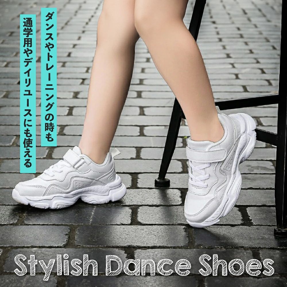 キッズ ダンス シューズ メッシュ スニーカー 靴 練習用 レッスン 子供 子ども 男...
