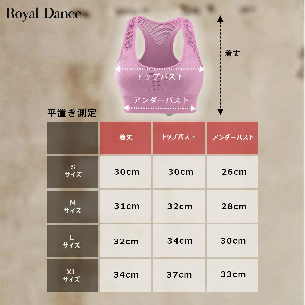 ロイヤルダンス 商品関連キーワード どんな方におすすめですか？ こちらの商品は、女性 OL 男性 大人 若者 新婚 カップル 友達 ファミリー 両親 祖父母 ジム通う人 プレゼント用 社会人 シニア向け シニアギフト 高齢者向け 上司 彼氏 彼女 学生 誕生日ギフト 家族 ペアギフト お祝い用 いとこ 従姉妹 従兄弟 親戚 子持ち 子連れ 20代 30代 40代 50代 60代 70代 80代 父 母 父親 母親 お父さん お母さん 義父 義母 おじいちゃん おばあちゃん 兄 弟 姉 妹 祖父 祖母 叔父 叔母 友人 女友達 男子 女子 夫 妻 旦那さん 奥さん 先生 会社 同僚 取引先 部下 ママ友 キッズ ベビー 幼稚園 小学生 中学生 中学校 高校生 高校 大学生 成人 敬老会 子供 子ども におすすめです。 どんなブランドが好きな人におすすめですか？ シンプル デザイン ミニマル スポーツブランド ストリートカジュアル モダンファッション フィットネスウェア スポーティー 日常使いに最適 使い勝手が良い 高機能ウェア エコフレンドリー ブランドに敏感 しっかりした作り 長持ちするデザイン コストパフォーマンスが高い 知名度のあるブランド クリーンなデザイン 高評価のブランド ライフスタイルブランド ストリートファッション好きな人 トレーニングウェアを重視する人 デイリーウェアとして優秀 ファッション性と機能性を両立するブランド 手頃な価格でクオリティ高い スポーティカジュアルを好む デザインが洗練されている 有名ブランドにも負けない品質 持ち運びやすい素材感 自分のスタイルを大事にする人 ユニクロ Uniqlo lululemon ZARA 無印 スリコ zozo ソニプラ 百貨店 SNIDELなどをお探しの方におすすめです。 どんなシーンで使えますか？ ダンス レッスン ジム フィットネス ヨガ ピラティス ウォーキング ランニング 自宅トレーニング 日常使い レジャー 外出 旅行 スポーツイベント カジュアルウェアとして パフォーマンス向け リラックスシーン 家でのリラックス 日常的な外出にも 活動的な日 朝のウォーク 週末のお出かけ 友達とのランチ 軽いハイキング ジョギングやストレッチ マラソンや競技イベント 部屋着として快適 車移動やショッピングにも最適 室内スポーツにも使える フィットネスジムでのトレーニング 屋外での運動会やピクニック 家族や友人とのアクティブな時間 ダンス ジム ズンバ zumba バレエ フィットネス マラソン 通学 通勤 散歩 エアロビ 体操 体育祭 文化祭 ゴルフ 打ちっぱなし 発表会 部活 サークル レッスンなど様々なシーンで使うことができます。 ロイヤルダンスで買うメリットは？ ス送料無料 即日発送 受け取り簡単 丁寧な検品 品質が高い 良質な生地 豊富なラインナップ 注文簡単 信頼できる品質 高評価レビュー 大量注文可能 迅速対応 安心品質 手軽に買える 商品説明充実 豊富なサイズ選択 ダンス専門 迅速発送 信頼 安心 クオリティ高い 評価が高い レビューが良い リピート購入しやすい 豊富なサイズ展開 デザイン性が高い トレンドを取り入れた アイテムが豊富 購入手続きが簡単 問い合わせ対応が良い 在庫管理が良好 迅速な返品対応 商品の寿命が長い 値段が手頃 安定した品質 送料無料キャンペーン 使いやすい ウェブサイトが見やすい 迅速なカスタマーサービス 高い信頼性 実績のあるブランド 安心して注文できる 商品ラインナップが充実 在庫切れが少ない 多様なニーズに対応 丁寧な梱包 親切なスタッフ 豊富な購入特典など様々なメリットがございます。 Royal Dance 大人気スポーツブラ ■商品説明■ おしゃれにしっかりサポート！ 揺れないスポブラでスポーツに集中できる。 通気性・吸湿に優れ、着心地も快適。 しっかりとした生地が胸をサポートして揺れにくい。 ジュニアから使えるサイズ展開！ 見えてもかっこいいスポーツブラです。 ・カップ付き ・ホックなし ■サイズ■ S / M / L / XL ■カラー■ ブラック / グレー / ホワイト / ネイビー / ピンク ■ご注意■ ※グレーのみ混合糸で生地が作られている都合上、寸法が他カラーと若干異なる場合がございます。恐れ入りますがあらかじめご了承いただきますようお願いいたします。 ※試着以外の使用後・洗濯後・タグを外した場合など、使用感がある場合にはお客様都合での返品・交換できませんのでご注意ください。 【関連商品】 こちらの商品をCHECKロイヤルダンス 商品関連キーワード どんな方におすすめですか？ こちらの商品は、女性 OL 男性 大人 若者 新婚 カップル 友達 ファミリー 両親 祖父母 ジム通う人 プレゼント用 社会人 シニア向け シニアギフト 高齢者向け 上司 彼氏 彼女 学生 誕生日ギフト 家族 ペアギフト お祝い用 いとこ 従姉妹 従兄弟 親戚 子持ち 子連れ 20代 30代 40代 50代 60代 70代 80代 父 母 父親 母親 お父さん お母さん 義父 義母 おじいちゃん おばあちゃん 兄 弟 姉 妹 祖父 祖母 叔父 叔母 友人 女友達 男子 女子 夫 妻 旦那さん 奥さん 先生 会社 同僚 取引先 部下 ママ友 キッズ ベビー 幼稚園 小学生 中学生 中学校 高校生 高校 大学生 成人 敬老会 子供 子ども におすすめです。 どんなブランドが好きな人におすすめですか？ シンプル デザイン ミニマル スポーツブランド ストリートカジュアル モダンファッション フィットネスウェア スポーティー 日常使いに最適 使い勝手が良い 高機能ウェア エコフレンドリー ブランドに敏感 しっかりした作り 長持ちするデザイン コストパフォーマンスが高い 知名度のあるブランド クリーンなデザイン 高評価のブランド ライフスタイルブランド ストリートファッション好きな人 トレーニングウェアを重視する人 デイリーウェアとして優秀 ファッション性と機能性を両立するブランド 手頃な価格でクオリティ高い スポーティカジュアルを好む デザインが洗練されている 有名ブランドにも負けない品質 持ち運びやすい素材感 自分のスタイルを大事にする人 ユニクロ Uniqlo lululemon ZARA 無印 スリコ zozo ソニプラ 百貨店 SNIDELなどをお探しの方におすすめです。 どんなシーンで使えますか？ ダンス レッスン ジム フィットネス ヨガ ピラティス ウォーキング ランニング 自宅トレーニング 日常使い レジャー 外出 旅行 スポーツイベント カジュアルウェアとして パフォーマンス向け リラックスシーン 家でのリラックス 日常的な外出にも 活動的な日 朝のウォーク 週末のお出かけ 友達とのランチ 軽いハイキング ジョギングやストレッチ マラソンや競技イベント 部屋着として快適 車移動やショッピングにも最適 室内スポーツにも使える フィットネスジムでのトレーニング 屋外での運動会やピクニック 家族や友人とのアクティブな時間 ダンス ジム ズンバ zumba バレエ フィットネス マラソン 通学 通勤 散歩 エアロビ 体操 体育祭 文化祭 ゴルフ 打ちっぱなし 発表会 部活 サークル レッスンなど様々なシーンで使うことができます。 ロイヤルダンスで買うメリットは？ ス送料無料 即日発送 受け取り簡単 丁寧な検品 品質が高い 良質な生地 豊富なラインナップ 注文簡単 信頼できる品質 高評価レビュー 大量注文可能 迅速対応 安心品質 手軽に買える 商品説明充実 豊富なサイズ選択 ダンス専門 迅速発送 信頼 安心 クオリティ高い 評価が高い レビューが良い リピート購入しやすい 豊富なサイズ展開 デザイン性が高い トレンドを取り入れた アイテムが豊富 購入手続きが簡単 問い合わせ対応が良い 在庫管理が良好 迅速な返品対応 商品の寿命が長い 値段が手頃 安定した品質 送料無料キャンペーン 使いやすい ウェブサイトが見やすい 迅速なカスタマーサービス 高い信頼性 実績のあるブランド 安心して注文できる 商品ラインナップが充実 在庫切れが少ない 多様なニーズに対応 丁寧な梱包 親切なスタッフ 豊富な購入特典など様々なメリットがございます。 Royal Dance 大人気スポーツブラ ■商品説明■ おしゃれにしっかりサポート！ 揺れないスポブラでスポーツに集中できる。 通気性・吸湿に優れ、着心地も快適。 しっかりとした生地が胸をサポートして揺れにくい。 ジュニアから使えるサイズ展開！ 見えてもかっこいいスポーツブラです。 ・カップ付き ・ホックなし ■サイズ■ S / M / L / XL ■カラー■ ブラック / グレー / ホワイト / ネイビー / ピンク ■ご注意■ ※グレーのみ混合糸で生地が作られている都合上、寸法が他カラーと若干異なる場合がございます。恐れ入りますがあらかじめご了承いただきますようお願いいたします。 ※試着以外の使用後・洗濯後・タグを外した場合など、使用感がある場合にはお客様都合での返品・交換できませんのでご注意ください。 【関連商品】 こちらの商品をCHECK