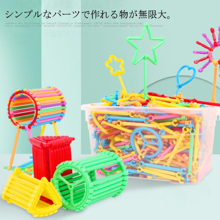 シンプルなパーツで作れる物が無限大。 子供から大人まで夢中に遊べるパズル。 お子様の想像力や手先の器用さや集中力を養うはめ込み積み木。 目を惹くカラフルな色が色彩感覚を養う。 立体的な作品が作れ、作りたいものを自由に作れます。 プチプラでちょっとしたプレゼントとしてもオススメ。 サイズ 520pcs サイズについての説明 素材 PP 色 写真色 備考 注意★洗濯時、色落ちがございます。他の物とのお洗濯もお控えくださいませ。 湿気を含んだ状態や水を含んだまま放置しないでください。 この製品は洗濯で若干縮むことがあります。洗濯機は使用できません。 ※ベージュ×モカのみ使用糸の関係上、風合いが少々異なります。 ●色合いはモニター環境により若干の誤差が出ます。 ●綿混合商品は洗濯時に多少縮む事がございます。 ●本製品は生産過程におきまして、生地を織る際の糸の継ぎ目や多少のほつれが生じることがありまが、品質上は問題ありません。また、生地の織りに他繊維が混紡している場合もございます。 ▼色落ちの恐れがございますので、他のものとは分けて洗濯してください。 ▼タンブラー乾燥はお避け下さい。 ▼洗濯の際は他の物と区別して、漂白剤を避け、手洗いを お勧めします。シンプルなパーツで作れる物が無限大。 子供から大人まで夢中に遊べるパズル。 お子様の想像力や手先の器用さや集中力を養うはめ込み積み木。 目を惹くカラフルな色が色彩感覚を養う。 立体的な作品が作れ、作りたいものを自由に作れます。 プチプラでちょっとしたプレゼントとしてもオススメ。 サイズ 520pcs サイズについての説明 素材 PP 色 写真色 備考 注意★洗濯時、色落ちがございます。他の物とのお洗濯もお控えくださいませ。 湿気を含んだ状態や水を含んだまま放置しないでください。 この製品は洗濯で若干縮むことがあります。洗濯機は使用できません。 ※ベージュ×モカのみ使用糸の関係上、風合いが少々異なります。 ●色合いはモニター環境により若干の誤差が出ます。 ●綿混合商品は洗濯時に多少縮む事がございます。 ●本製品は生産過程におきまして、生地を織る際の糸の継ぎ目や多少のほつれが生じることがありまが、品質上は問題ありません。また、生地の織りに他繊維が混紡している場合もございます。 ▼色落ちの恐れがございますので、他のものとは分けて洗濯してください。 ▼タンブラー乾燥はお避け下さい。 ▼洗濯の際は他の物と区別して、漂白剤を避け、手洗いを お勧めします。