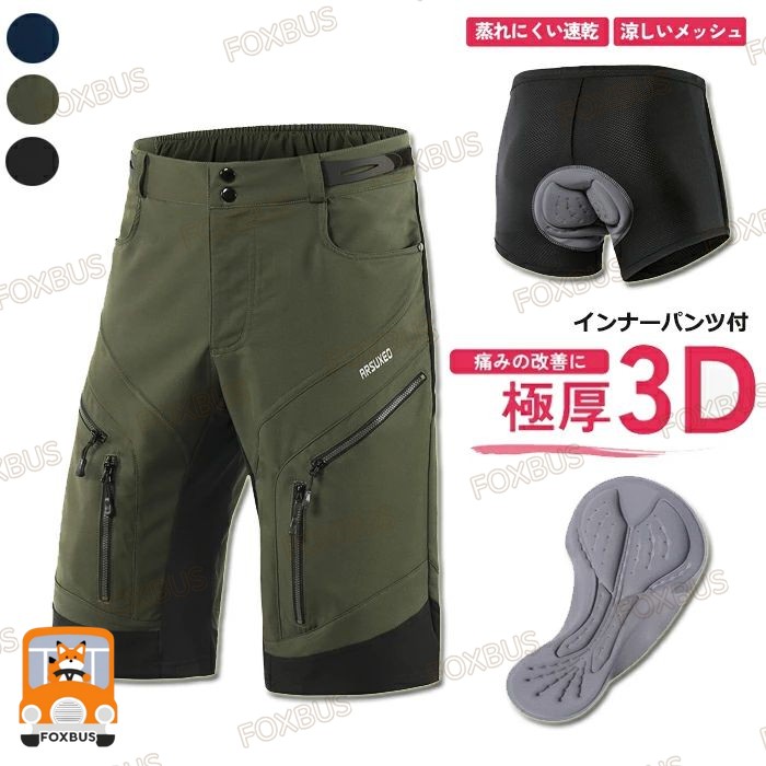 楽天市場】シマノ 釣り（ハーフパンツ・ショートパンツ｜メンズウェア