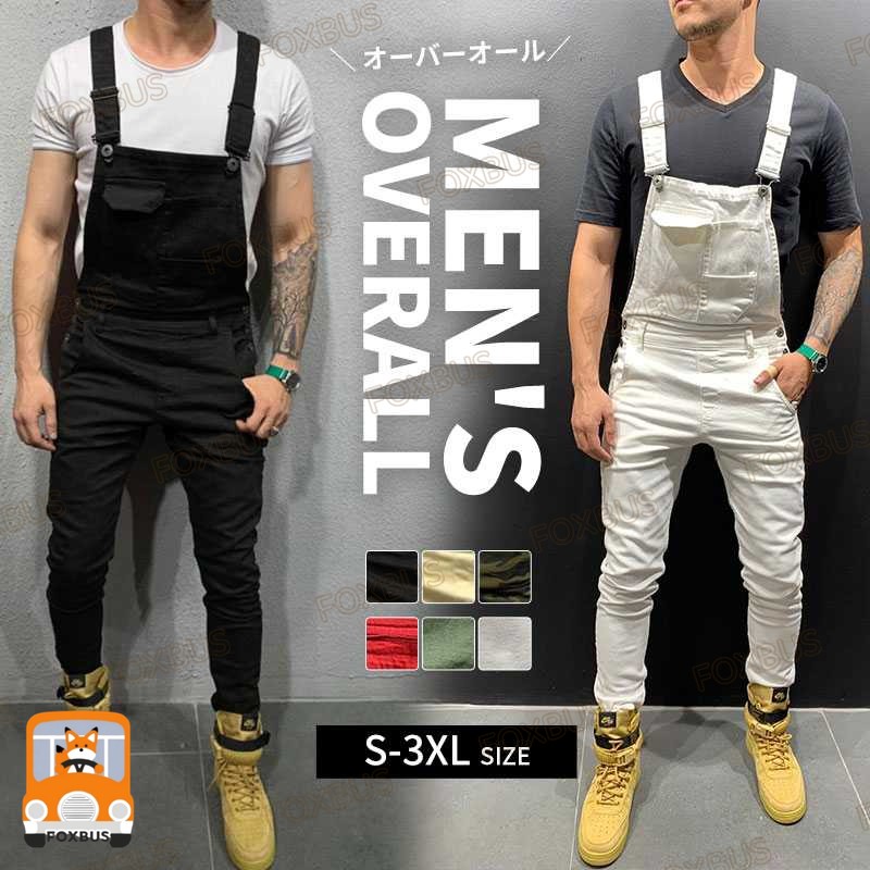 ☆オールシーズン使え、様々なコーディネートができます☆こなれ感のあるラフなシルエットでゆるスタイルが楽しめます。☆肌触りも柔らかく、サラッと着られると思います。☆毎日でも着たい、デニム素材のサロペットです。ベーシックなゆったりデザインで、着回し抜群のデニムオーバーオールです。生産国:中国ご注意事項商品写真はできる限り実物の色に近づけるよう加工しておりますが、お客様のお使いのモニター設定、お部屋の照明等により実際の商品と色味が異なる場合がございます。平置き計測となっておりますので、2-3cmの誤差が生じる場合がございます。プリント生地の商品については、生地の裁断縫製方法により写真と同様の柄が出ない場合がございます。●メーカー希望小売価格はメーカーカタログに基づいて掲載しています