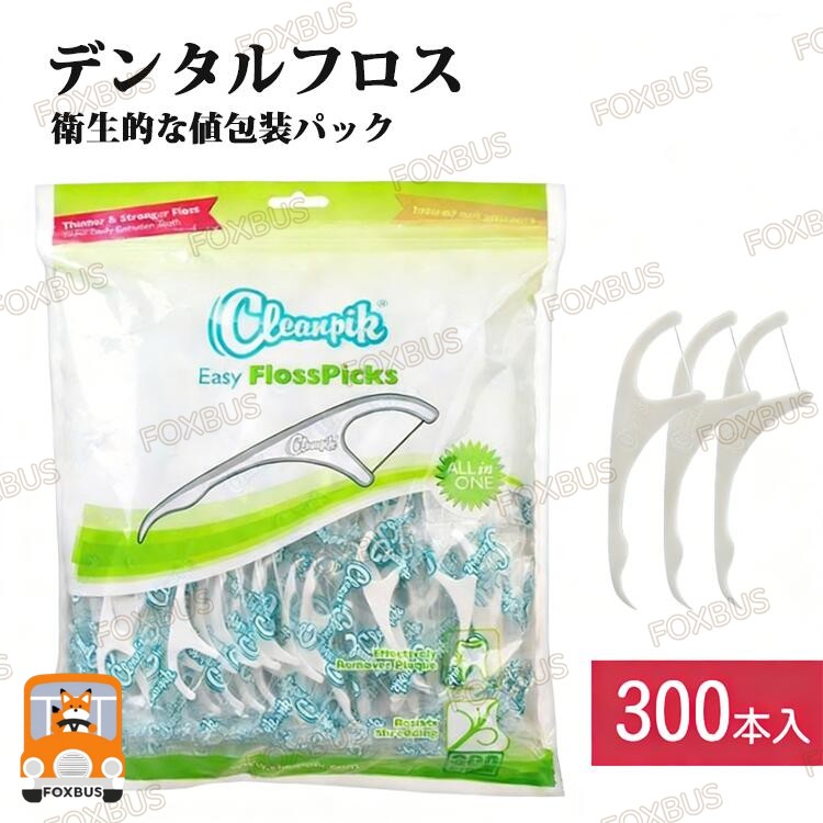 メーカー希望小売価格はメーカーカタログに基づいて掲載していますデンタルフロスは、歯間の清掃を効果的に行うための必需品です。この商品は300本入りで、個包装されているため衛生的に使用できます。持ち運びにも便利で、外出先でも手軽に歯のケアが可能です。歯垢や歯周病の予防に役立ち、口臭対策にも効果的です。ホワイトカラーのフロスは、仕上げ磨きとしても 適で、毎日の歯みがき習慣をサポートします。
