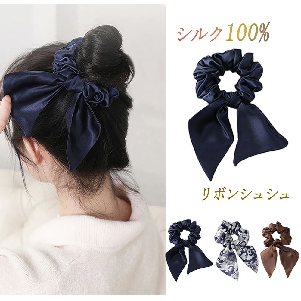 関連商品はこちら 【送料無料】シルク ヘアゴム シルク ゴ...540円【送料無料】シルクシュシュ ヘアシュシ...790円【送料無料】春日限定 桜の粉 シルクシ...790円【送料無料】特大号 幅約6cm シルクシュ...998円シュシュ ヘアゴム チュール 軽やか デ...640円シルク 100 % シルクスカーフ レディー...1,680円シュシュ ベロア ヘアアクセサリー ベル...500円シュシュ ビロード BlingBling ヘアアク...500円マスク シルク100％ 冷感 シルク 夏 涼...940円シュシュ ベロア ヘアアクセサリー 秋冬...700円【送料無料】シュシュ ヘアゴム チュー...500円シュシュ シルク100% リボン 大人 ヘア...1,316円【送料無料】カチューシャ ヘアバンド ...1,000円【2個で100円OFFクーポン】折りたたみバ...900円【2個で100円OFFクーポン】化粧ポーチ ...840円【2個で100円OFFクーポン】化粧ポーチ ...840円【送料無料】化粧ポーチ メイクポーチ ...840円【送料無料】ヘアアクセサリー ヘアクリ...500円ヘアクリップ バンスクリップ べっ甲 ヘ...500円関連商品はこちら 【送料無料】シルク ヘアゴム シルク ゴ...540円【送料無料】シルクシュシュ ヘアシュシ...790円【送料無料】春日限定 桜の粉 シルクシ...790円【送料無料】特大号 幅約6cm シルクシュ...998円シュシュ ヘアゴム チュール 軽やか デ...640円シルク 100 % シルクスカーフ レディー...1,680円シュシュ ベロア ヘアアクセサリー ベル...500円シュシュ ビロード BlingBling ヘアアク...500円マスク シルク100％ 冷感 シルク 夏 涼...940円シュシュ ベロア ヘアアクセサリー 秋冬...700円【送料無料】シュシュ ヘアゴム チュー...500円シュシュ シルク100% リボン 大人 ヘア...1,316円【送料無料】カチューシャ ヘアバンド ...1,000円【2個で100円OFFクーポン】折りたたみバ...900円【2個で100円OFFクーポン】化粧ポーチ ...840円【2個で100円OFFクーポン】化粧ポーチ ...840円【送料無料】化粧ポーチ メイクポーチ ...840円【送料無料】ヘアアクセサリー ヘアクリ...500円ヘアクリップ バンスクリップ べっ甲 ヘ...500円関連商品はこちら 【送料無料】シルク ヘアゴム シルク ゴ...540円【送料無料】シルクシュシュ ヘアシュシ...790円【送料無料】春日限定 桜の粉 シルクシ...790円【送料無料】特大号 幅約6cm シルクシュ...998円シュシュ ヘアゴム チュール 軽やか デ...640円シルク 100 % シルクスカーフ レディー...1,680円シュシュ ベロア ヘアアクセサリー ベル...500円シュシュ ビロード BlingBling ヘアアク...500円マスク シルク100％ 冷感 シルク 夏 涼...940円シュシュ ベロア ヘアアクセサリー 秋冬...700円【送料無料】シュシュ ヘアゴム チュー...500円シュシュ シルク100% リボン 大人 ヘア...1,316円【送料無料】カチューシャ ヘアバンド ...1,000円【2個で100円OFFクーポン】折りたたみバ...900円【2個で100円OFFクーポン】化粧ポーチ ...840円【2個で100円OFFクーポン】化粧ポーチ ...840円【送料無料】化粧ポーチ メイクポーチ ...840円【送料無料】ヘアアクセサリー ヘアクリ...500円ヘアクリップ バンスクリップ べっ甲 ヘ...500円