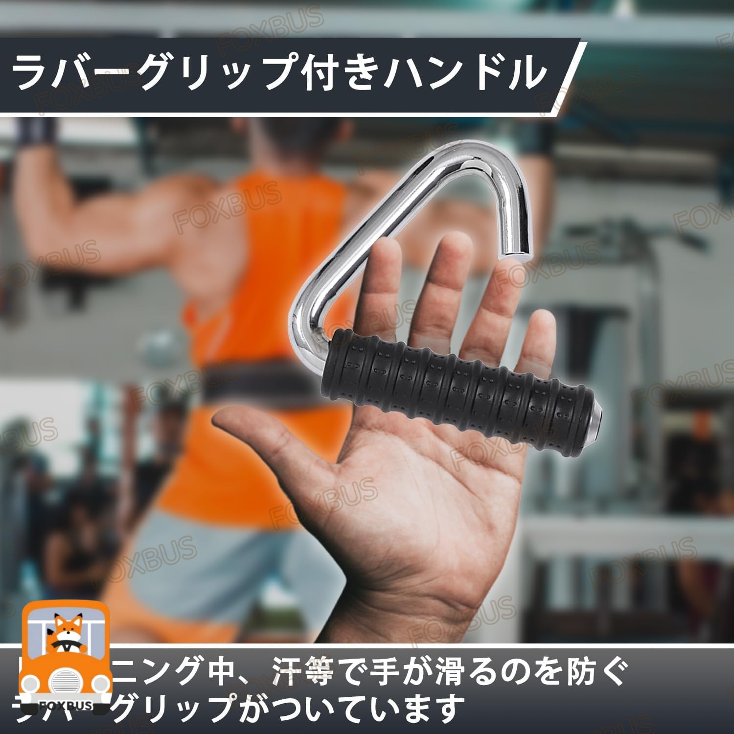 懸垂グリップ チンニング パラレルグリップ 2個セット 懸垂ハンドル 持ち運びが容易 滑り止め フィットネス器具 男女兼用 背面 前腕部 肩 ジム ホーム 負荷 プロフェッショナル nareselect-10055336 FOXBUS 楽天市場店 サンプル画像2