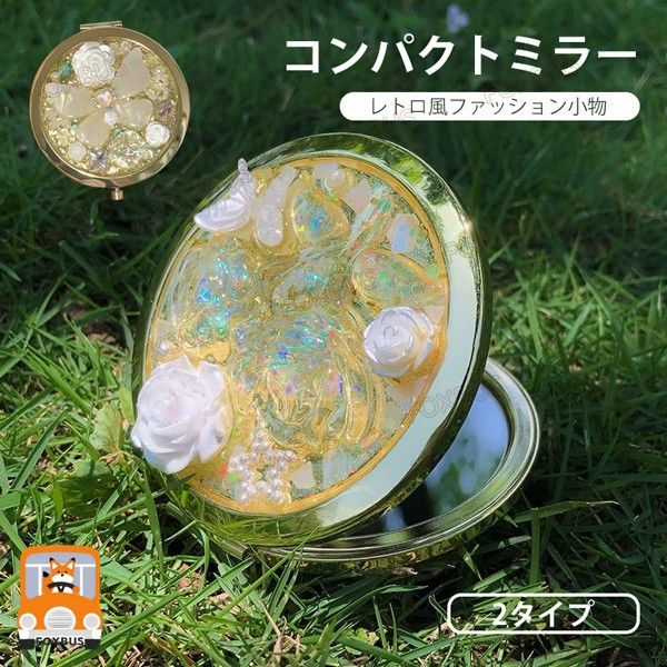 セット内容&nbsp;✽.*꙳コンパクト ー「記載のない 、小物等は付属しません」大事なお知らせ&nbsp;.♔꙳&there4;#よくみて #コピーガード対策品 #TODOKANAI #サイズ違い #ABUNAI #やばい #コピー商品 ＃パクり ＃ニセモノ 素材&nbsp;✽.*꙳金属│鏡│プラスチックカラー&nbsp;✽.*꙳ /Bサイズ (cm)&nbsp;✽.*꙳フリーサイズ※表記寸法と実寸値の多少の誤差はご容赦ください。 1点 880円(北海道・九州・沖縄・離島除く)注意事項&nbsp;✽.*꙳●ページの閲覧環境によって、掲載写真と実際の商品の色合いが異なる場合があります。●モデルに小物を使う場合がございますが、商品に含まれませんので、セット内容をご確認ください。●製造過程・出荷過程の間に出来た細かなキズ・折りジワ・ヨゴレなどある場合がございます。細かい部分まで気になさる方は、ご購入をご遠慮ください。早急に対応させていただきます。なお期日を過ぎた場合はお受け致しかねます。●海外製品のため、詳細タグなし。●配送の関係上、ラッピング対応は受け付けておりません。&nbsp;&nbsp;会社・学校・団体でご購入のお客様ご担当者様のお名前（フルネーム）が必要となります。登録情報のお名前を、会社名や団体名のみでご登録されている場合、ご登録名をご担当者様のお名前にご変更していただくか、 備考欄 にフルネームでご記入願います。 納品書や領収書につきまして 当店では個人情報保護及び環境保全の為ペーパーレス化に取り組んでおりますので、お届けのお荷物に納品書（お買上明細書）は同封しておりません。ご了承くださいませ。ご希望の場合、ご注文時 備考欄 にご記入願います。 ファイルをメールにて添付いたします。&nbsp;&nbsp;サイズ間違い・イメージ違いなど、SIMILAR COLOR B