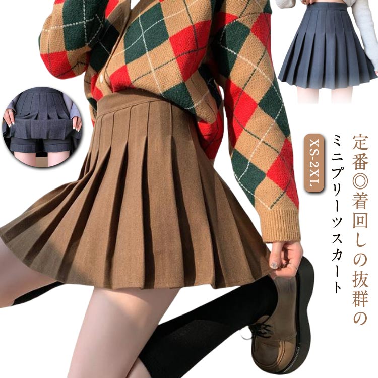 プリーツスカート ミニ インパン フレア レディース ウールタッチ ショートスカー...