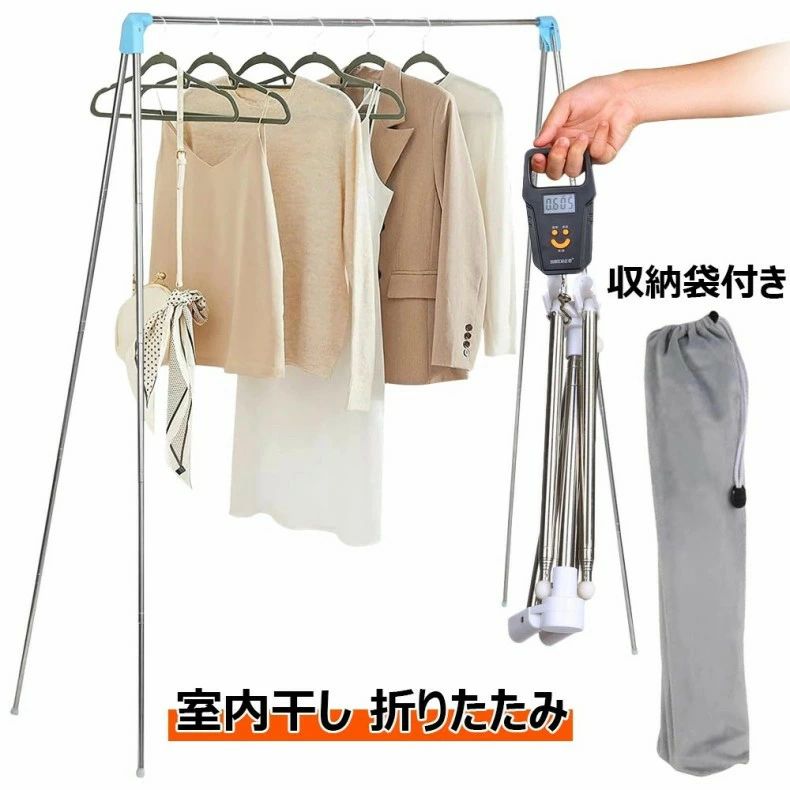 ●パッケージ内容：室内物干し*1、収納袋*1。 【2024年の新モデル】何度も試みて、古いデザインの問題を改善して、得られた新品。 ●1.力を入れて引っ張る必要はなく、軽くねじるだけで、簡単に広げて使うことができ、高齢者でも一人で使うことができます。 ●2.重量調整は600 gとし、荷重力は変化しない。ハンドバッグの中に入れてもぴったりです。 ●3.長さを調整しました：もとは最長33cmを72 cmに調整して、もっと多くの洗濯物を干すことができます。新しくアップグレードされたデザインなので、より良い使用をもたらしました。 【設置・工具不要】折りたたみ式の設計で、組み立てる必要がなく、工具を使う必要もなく、30秒で独立して展開することができます。左に軽く30°ねじると長さを伸ばすことができます。右側に軽く30°ねじると長さが短くなります。左にねじるとロックされ、非常に安定します。右にねじるのがロック解除で、ロック解除後は長さを短くして収納しやすくなります。 【ポータブル設計】33cmの長さ、重さはわずか600 gで、出張、旅行、ホテル泊、アウトドアキャンプなどは非常に必要です。収納袋を贈り、スーツケースやハンドバッグの中に入れてもぴったりです。 ●もちろん家の中で使うのもとても適しています：梅雨の季節は洗濯物を乾燥して、ベランダは洗濯物を干して、部屋は洗濯物を掛けます。折りたたむこともできるので省スペースです。 ●注意：荷重力4 kgを推奨します。そのため、厚い洗濯物や布団を干すことはお勧めしません。 【高品質の素材】ステンレス鋼の材質は、直射日光による劣化や雨水や湿気による錆に強く、長持ちします。清潔にするのにもとても便利で、濡れたタオルで拭くことができます。同時に底部に滑り止めシリカゲルキャップを装着することで、地面との摩擦を増大させ、安定した使用効果を得ることができる。 ●ヒント：平らな地面に置くことをお勧めします。屋外でも使用できます。地勢をよくチェックして、強風、豪雨などの悪天候の下で屋外で使用しないでください。●パッケージ内容：室内物干し*1、収納袋*1。 【2024年の新モデル】何度も試みて、古いデザインの問題を改善して、得られた新品。 ●1.力を入れて引っ張る必要はなく、軽くねじるだけで、簡単に広げて使うことができ、高齢者でも一人で使うことができます。 ●2.重量調整は600 gとし、荷重力は変化しない。ハンドバッグの中に入れてもぴったりです。 ●3.長さを調整しました：もとは最長33cmを72 cmに調整して、もっと多くの洗濯物を干すことができます。新しくアップグレードされたデザインなので、より良い使用をもたらしました。 【設置・工具不要】折りたたみ式の設計で、組み立てる必要がなく、工具を使う必要もなく、30秒で独立して展開することができます。左に軽く30°ねじると長さを伸ばすことができます。右側に軽く30°ねじると長さが短くなります。左にねじるとロックされ、非常に安定します。右にねじるのがロック解除で、ロック解除後は長さを短くして収納しやすくなります。 【ポータブル設計】33cmの長さ、重さはわずか600 gで、出張、旅行、ホテル泊、アウトドアキャンプなどは非常に必要です。収納袋を贈り、スーツケースやハンドバッグの中に入れてもぴったりです。 ●もちろん家の中で使うのもとても適しています：梅雨の季節は洗濯物を乾燥して、ベランダは洗濯物を干して、部屋は洗濯物を掛けます。折りたたむこともできるので省スペースです。 ●注意：荷重力4 kgを推奨します。そのため、厚い洗濯物や布団を干すことはお勧めしません。 【高品質の素材】ステンレス鋼の材質は、直射日光による劣化や雨水や湿気による錆に強く、長持ちします。清潔にするのにもとても便利で、濡れたタオルで拭くことができます。同時に底部に滑り止めシリカゲルキャップを装着することで、地面との摩擦を増大させ、安定した使用効果を得ることができる。 ●ヒント：平らな地面に置くことをお勧めします。屋外でも使用できます。地勢をよくチェックして、強風、豪雨などの悪天候の下で屋外で使用しないでください。