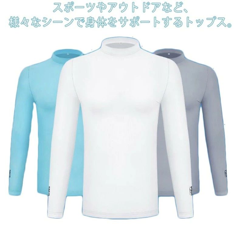 スポーツやアウトドアなど、様々なシーンで身体をサポートするトップス。 uvカットUPF40+で直射日光を遮断し、日焼けから肌を守ります。 一枚でもtシャツとの合わせもオススメです。 接触冷感、抗菌防臭、UV効果で夏の汗対策に！ 風を効率よく取り込み、汗を素早く速乾してクールダウン。 程よい伸縮性により幅広い体型に無理なくフィット。身体に沿って汗を吸収。 程良い着圧で運動時の身体の動きを妨げない！ アクティブシーンやデイリーシーンでも快適な着心地が得られます。 サイズ M L XL 2XL サイズについての説明 M 着丈66 肩幅40.8 バスト92－132 袖丈60 L 着丈68 肩幅42 バスト96－142 袖丈61 XL 着丈70 肩幅43.2 バスト100－152 袖丈62 2XL 着丈71 肩幅44.4 バスト104－162 袖丈62.5 素材 ポリエステル ポリウレタン 色 ホワイト ブルー グレー 備考 ●サイズ詳細等の測り方はスタッフ間で統一、徹底はしておりますが、実寸は商品によって若干の誤差(1cm～3cm )がある場合がございますので、予めご了承ください。 ●商品の色は、撮影時の光や、お客様のモニターの色具合などにより、実際の商品と異なる場合がございます。あらかじめ、ご了承ください。 ●製品によっては、生地の特性上、洗濯時に縮む場合がございますので洗濯時はご注意下さいませ。 ▼色味の強い製品によっては他の衣類などに色移りする場合もございますので、速やかに（脱水、乾燥等）するようにお願いいたします。 ▼生地によっては摩擦や汗、雨などで濡れた時は、他の製品に移染する恐れがございますので、着用の際はご注意下さい。 ▼生地の特性上、やや匂いが強く感じられるものもございます。数日のご使用や陰干しなどで気になる匂いはほとんど感じられなくなります。スポーツやアウトドアなど、様々なシーンで身体をサポートするトップス。 uvカットUPF40+で直射日光を遮断し、日焼けから肌を守ります。 一枚でもtシャツとの合わせもオススメです。 接触冷感、抗菌防臭、UV効果で夏の汗対策に！ 風を効率よく取り込み、汗を素早く速乾してクールダウン。 程よい伸縮性により幅広い体型に無理なくフィット。身体に沿って汗を吸収。 程良い着圧で運動時の身体の動きを妨げない！ アクティブシーンやデイリーシーンでも快適な着心地が得られます。 サイズ M L XL 2XL サイズについての説明 M 着丈66 肩幅40.8 バスト92－132 袖丈60 L 着丈68 肩幅42 バスト96－142 袖丈61 XL 着丈70 肩幅43.2 バスト100－152 袖丈62 2XL 着丈71 肩幅44.4 バスト104－162 袖丈62.5 素材 ポリエステル ポリウレタン 色 ホワイト ブルー グレー 備考 ●サイズ詳細等の測り方はスタッフ間で統一、徹底はしておりますが、実寸は商品によって若干の誤差(1cm～3cm )がある場合がございますので、予めご了承ください。 ●商品の色は、撮影時の光や、お客様のモニターの色具合などにより、実際の商品と異なる場合がございます。あらかじめ、ご了承ください。 ●製品によっては、生地の特性上、洗濯時に縮む場合がございますので洗濯時はご注意下さいませ。 ▼色味の強い製品によっては他の衣類などに色移りする場合もございますので、速やかに（脱水、乾燥等）するようにお願いいたします。 ▼生地によっては摩擦や汗、雨などで濡れた時は、他の製品に移染する恐れがございますので、着用の際はご注意下さい。 ▼生地の特性上、やや匂いが強く感じられるものもございます。数日のご使用や陰干しなどで気になる匂いはほとんど感じられなくなります。