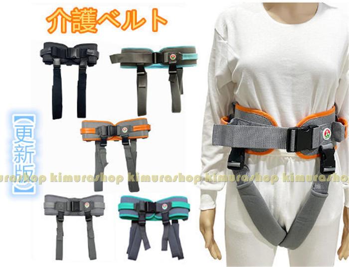 セット内容:介護ベルト（※他は商品に含まれません）カラー：オレンジ グレー グリーンサイズ：M（66cm~84cm）/L（79cm~104cm）/XL（99cm~120cm）素材：キャンバス★送料： 注意事項：●PC、環境、光の具合等により、色のイメージが画像と若干異なる場合が御座います。●原則として返品・交換は受け付けておりません。商品に不良があった場合は、商品到着から7日以内にご連絡お願い致します●万が一在庫切れや入荷待ちとなる場合は別途メールにてご連絡いたします。納期について：商品により、納期が異なりますため、商品の選択肢欄までご確認下さい。商品製作元：中国(チャイナ)セット内容:介護ベルト（※他は商品に含まれません）カラー：オレンジ グレー グリーンサイズ：M（66cm~84cm）/L（79cm~104cm）/XL（99cm~120cm）素材：キャンバス★送料： 注意事項：●PC、環境、光の具合等により、色のイメージが画像と若干異なる場合が御座います。●原則として返品・交換は受け付けておりません。商品に不良があった場合は、商品到着から7日以内にご連絡お願い致します●万が一在庫切れや入荷待ちとなる場合は別途メールにてご連絡いたします。納期について：商品により、納期が異なりますため、商品の選択肢欄までご確認下さい。商品製作元：中国(チャイナ)