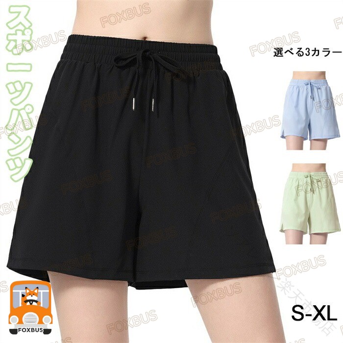 原産国／製造国: 中国 .ショートパンツ、レディース、イージーパンツ、スポーツ、スポーツパンツ、短パン、夏、脚長効果、動きやすい丈、ゴム入り、ポケット付き、ハーフパンツ、無地、ストレッチ、ジョガー、ジム、ピラティス、トレーニング、柔らか、薄手、吸汗、速乾、通気性、カジュアル、ヨガ、部屋着、お出掛け、おすすめ。。 ソアレアン 市場店