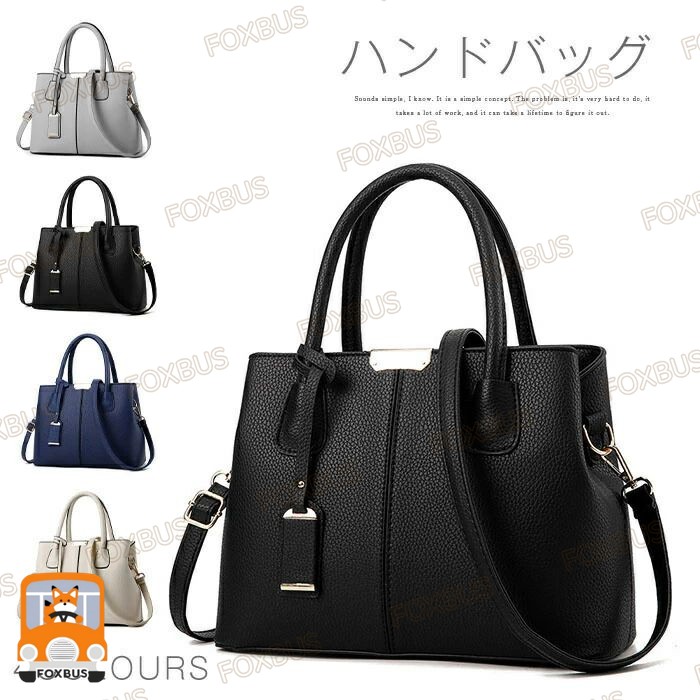 ブラックフォーマルバッグ ショルダーバッグ ハンドバッグ 2WAY フェイクレザー レディース セレモニー トートバッグ 肩掛け 通勤バッグ お仕事バッグ オフィス ママ 母の日 プレゼント