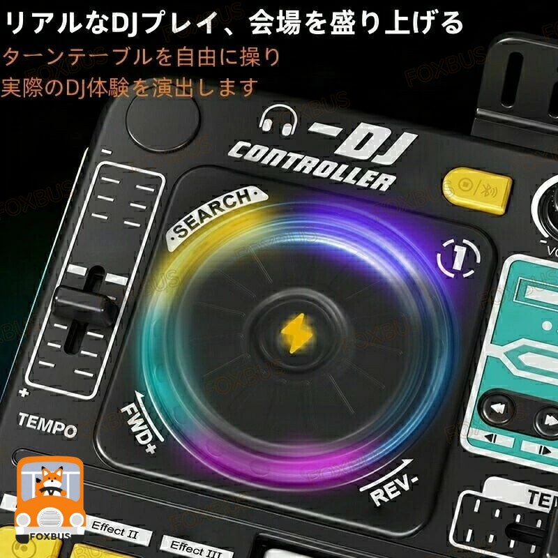 DJターンテーブル 知育おもちゃ Bluetooth 多機能シミュレーション 演奏可能な楽器...