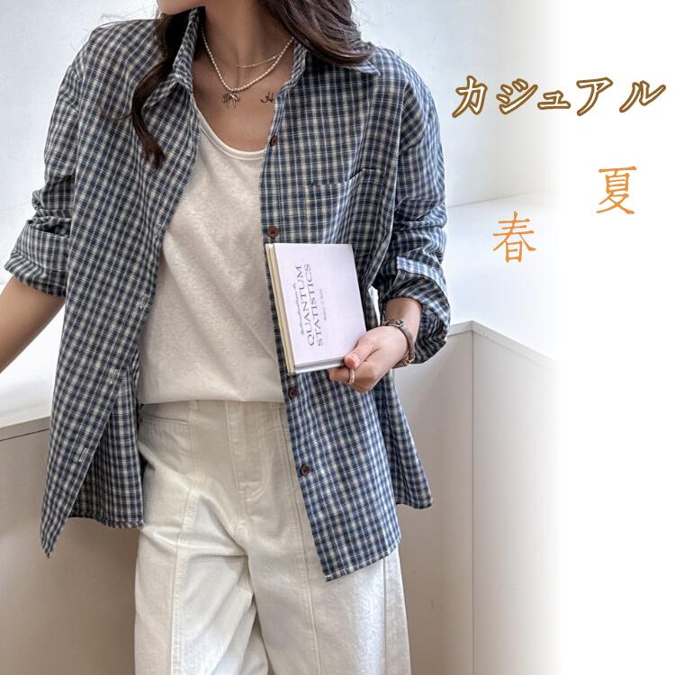 乐天商城 - 送料無料 青いチェック柄のシャツ おしゃれ レディース 通勤 春 夏 ロング 入学式 卒業式 低身長 高身長 シャツジャケット レディース トップス 長袖ブラウス 長袖ジャケット カジュアル 体型カバー 大人 大きいサイズ 上着 学生 チェックシャツ オフィス
