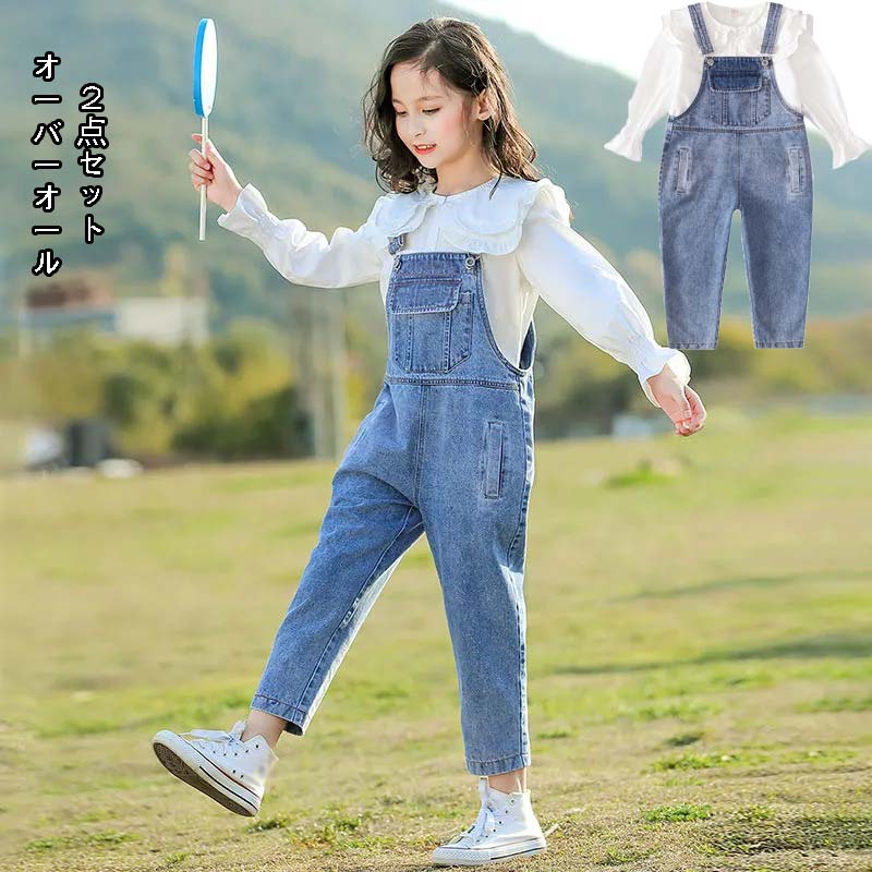 即納韓国こども服 女の子 サロペット デニム パンツ オーバーオール 女の子 オーバーオール 子供 女の子 デニム ボトムス 子供 ロングパンツ キッズ オーバーオール 子供 カジュアルパンツ 子供 ズボン
