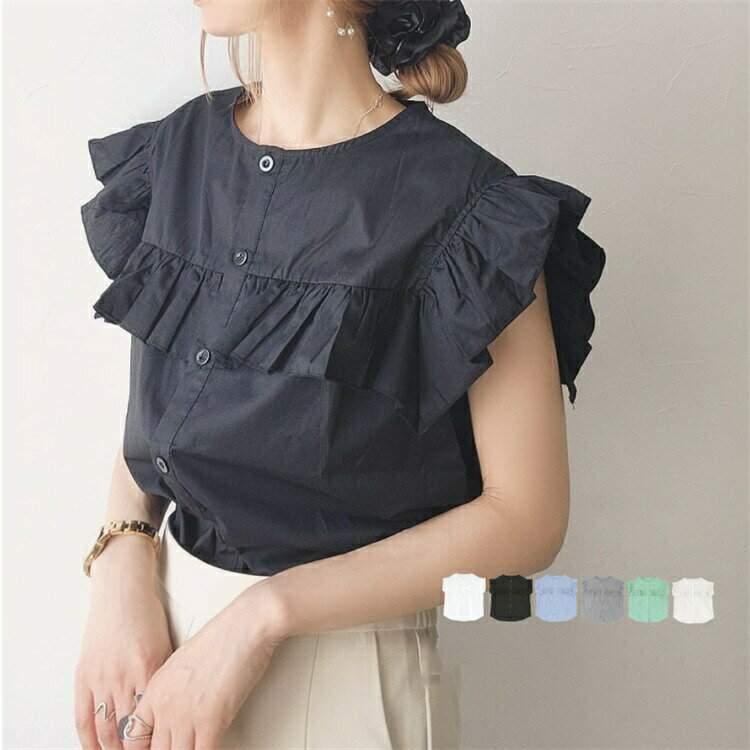 Rakuten - レディース シャツ ブラウス フリルブラウス フレンチスリーブ ショルダーフリル きれいめ ホワイト ブラック トップス シャツ フリル ブラウス ノースリーブ カジュアル ストライプ ブルー グリーン 薄手 前開き 二の腕カバー 大人 可愛い コーデ フェミニン 春 夏