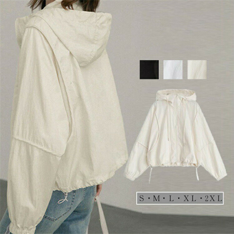 Rakuten - パーカー レディース 春 夏 カーディガン ショート丈 薄手 涼しい uvカット アウター ライトアウター 長袖パーカー フード付き ジャケット 羽織り 紫外線対策 トップス 長袖 通気性 羽織 無地 冷房対応 可愛