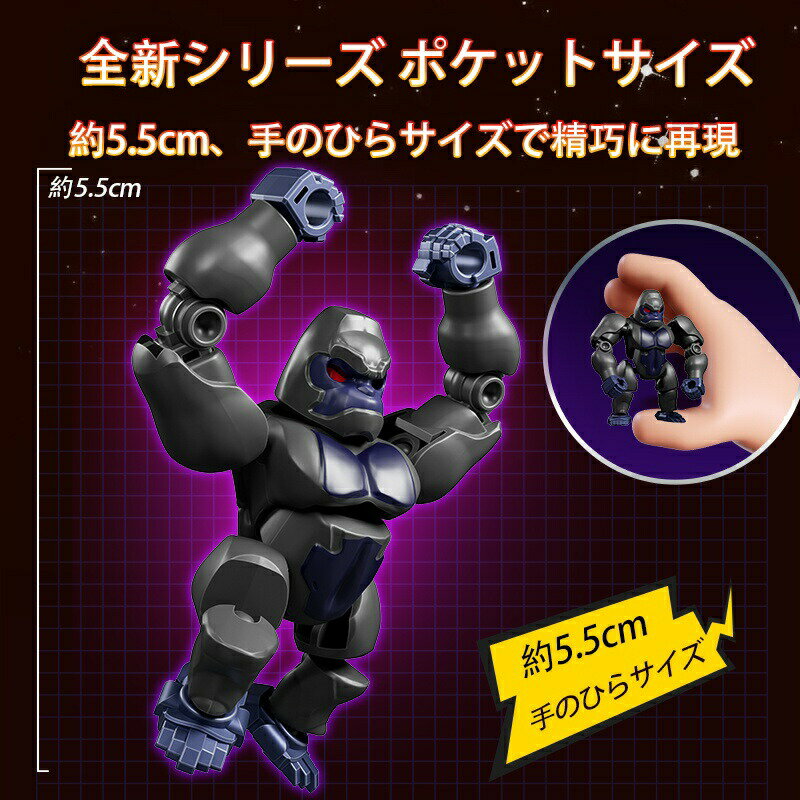 乐天商城 - Blokees Model Kits - Transformers 71406- DV06 ブルータル・ファング
