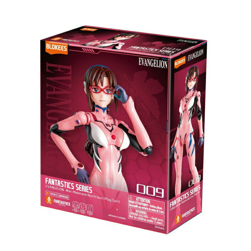 Rakuten - Blokees EVANGELIONファンタスティックシリーズ 真希波マリ・イラストリアス（プラグスーツ）73563