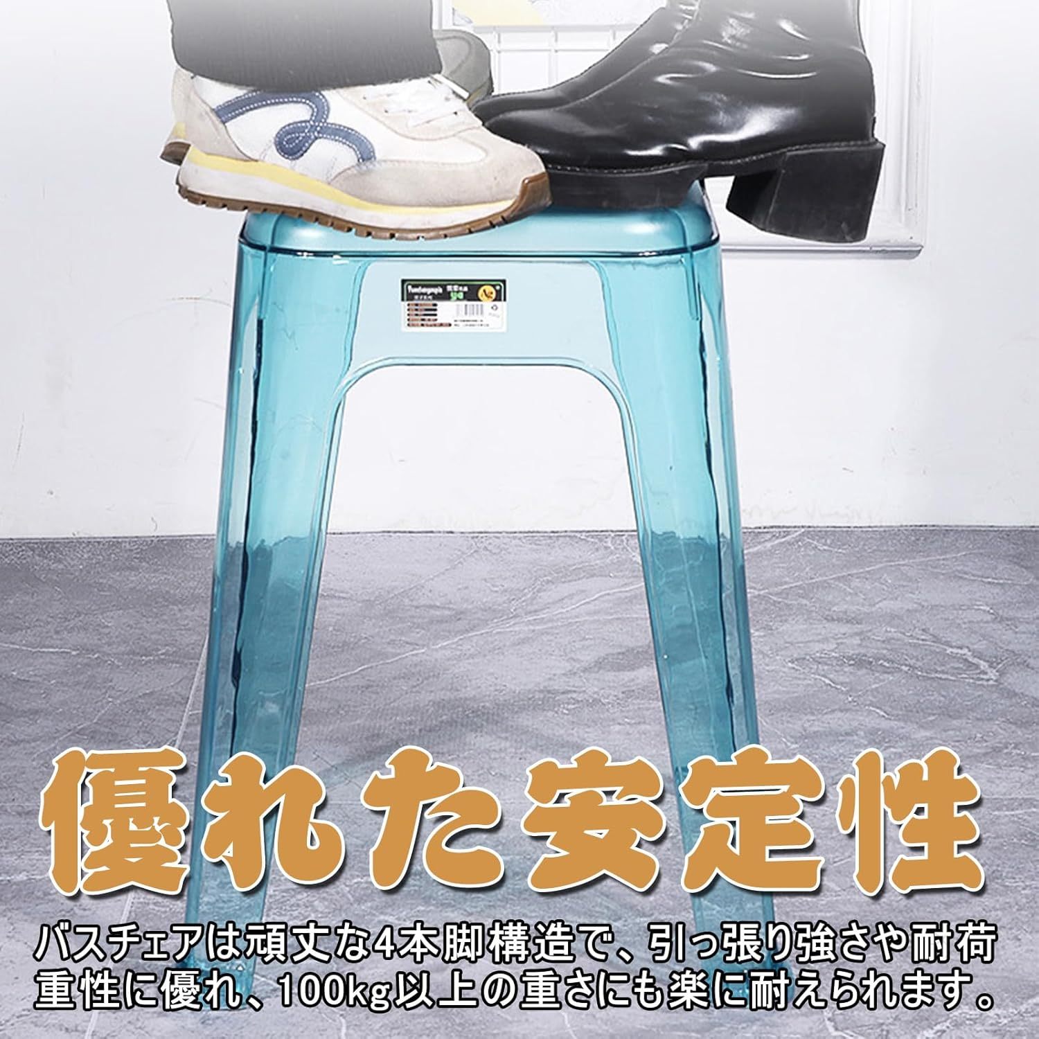 風呂 椅子 高め 透明 バスチェア お風呂椅子 クリア 風呂イス 介護用品 バススツー...