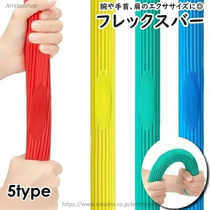 楽天市場】訳あり 在庫処分（スポーツ器具｜フィットネス