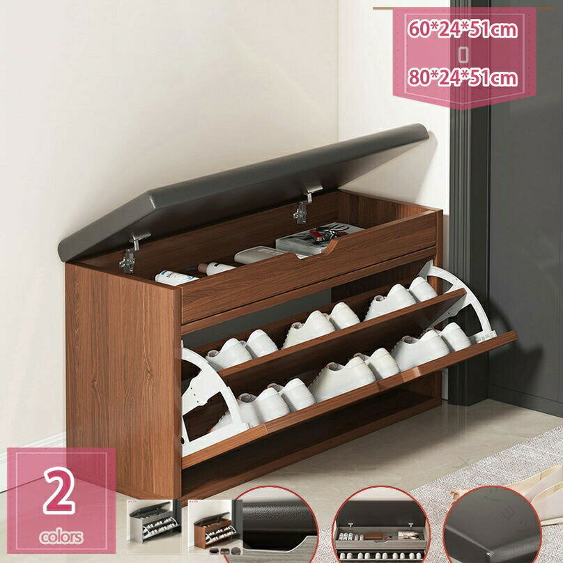 玄関 ベンチ 2段 シューズ ラック フ