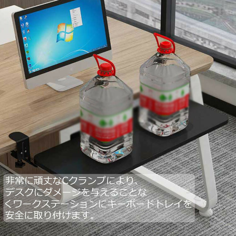 キーボードスライダー 高さ調整可能 pcデスク 後付け 穴開け不要 クランプ式 木製 ...