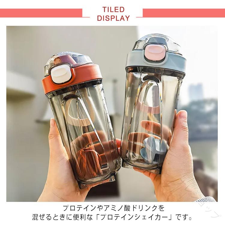 ナレショップのプロテインシェイカー プロテインシェーカー シェーカー シェイク 透明 大容量 500ml 目盛り付き 水筒 軽量 持ち運び ドリンクボトル スポーツ ダイエット 筋トレ トレーニング グッズ ジ｜アングル3