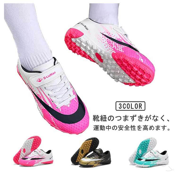 Tie-free shoelace sneakers, lightweight, non-slip, shock-absorbing, anti-slip, Velcro closure, spiked shoes, soccer shoes, training shoes, athletic shoes, sports shoes, football, practice, club activities, kids, juniors, children, men, women, adults.