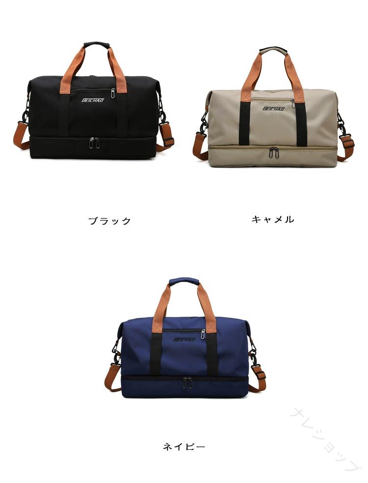 �ɿ� 3way �������� �Хå� �ܥ��ȥ� �Хå� �������� �Хå� ������ ���� ���塼�� ��Ǽ �դ� ����� ι�� �� ��� ��ǥ����� ���� ι�� �б�